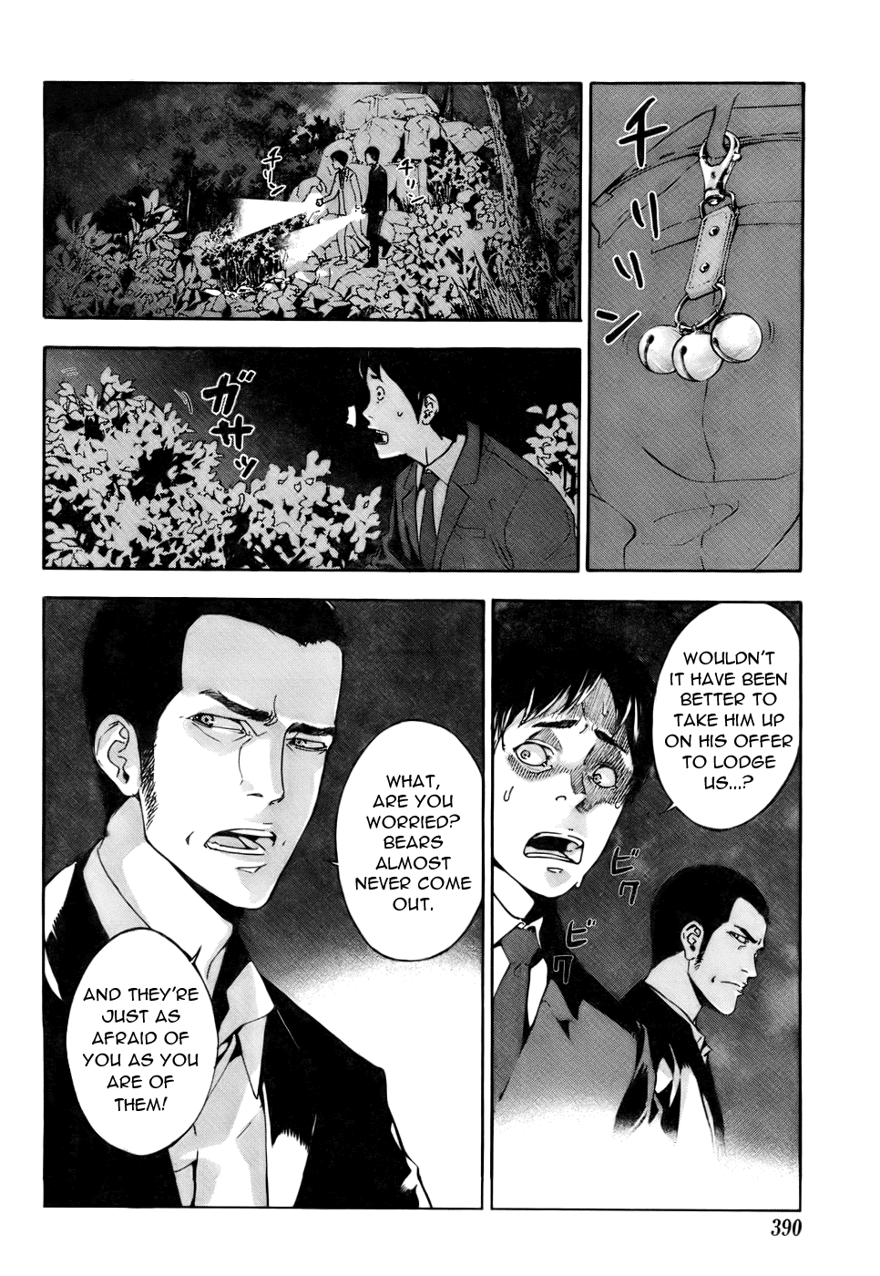 Until Death Do Us Part Chapter 81 page 2 - Chapter 81