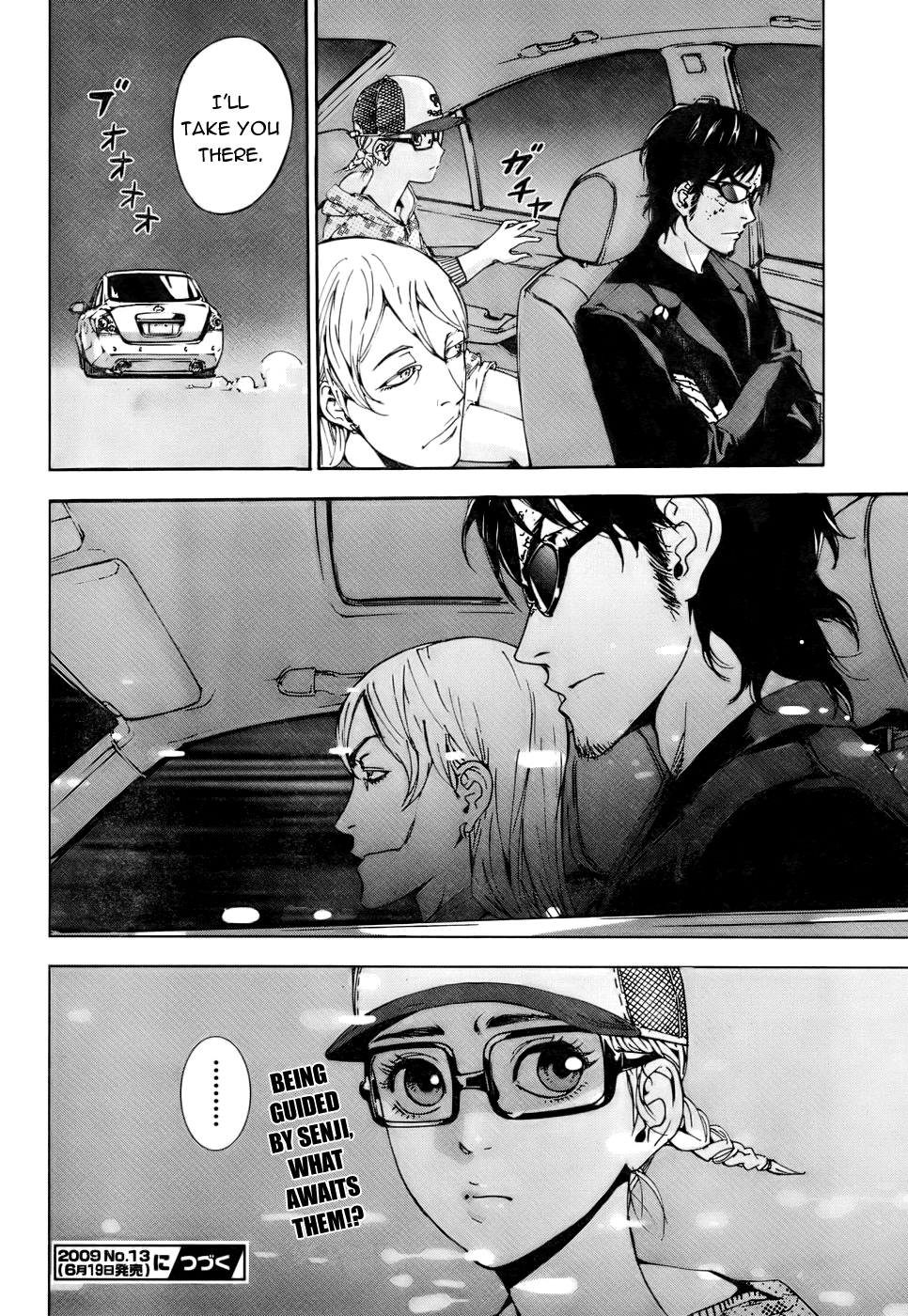 Until Death Do Us Part Chapter 81 page 24 - Chapter 81