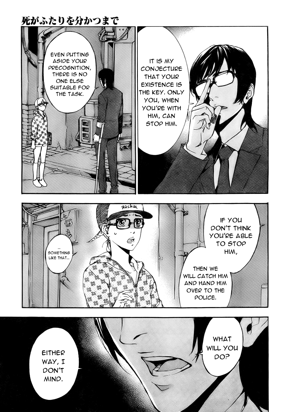Until Death Do Us Part Chapter 81 page 9 - Chapter 81