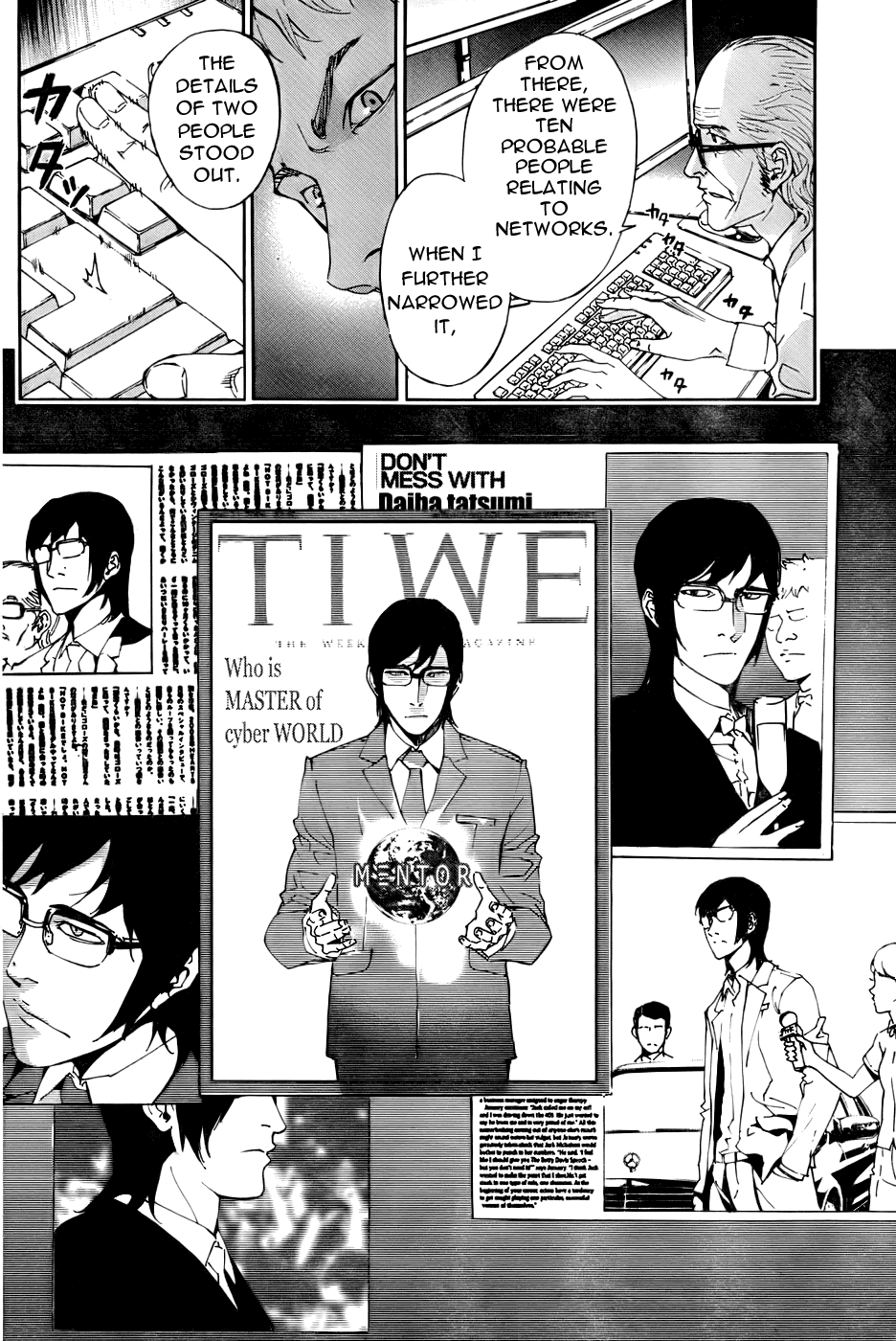 Until Death Do Us Part Chapter 82 page 10 - Chapter 82