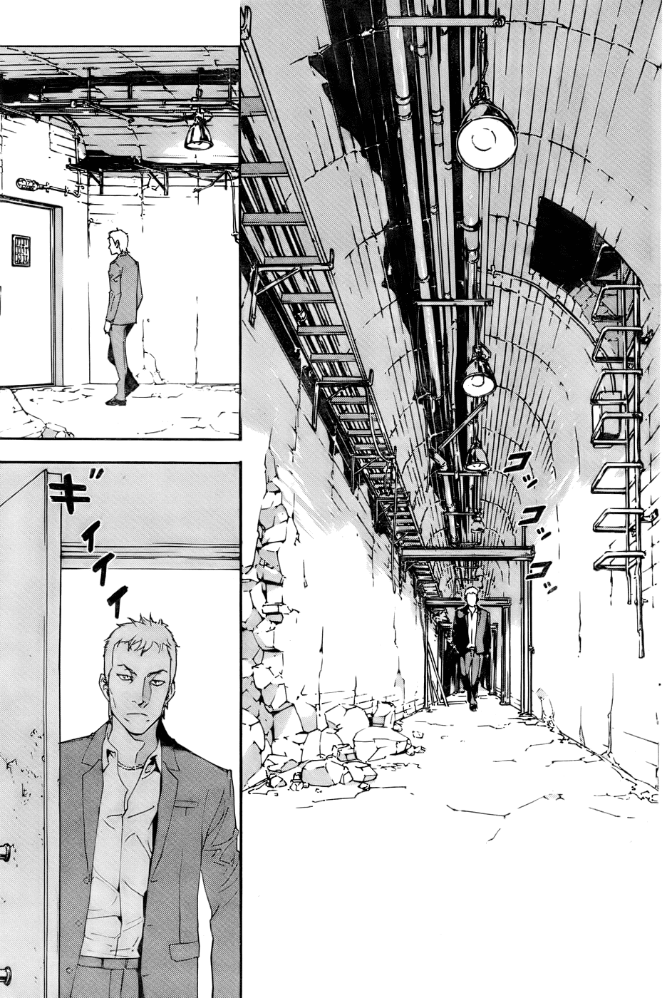 Until Death Do Us Part Chapter 82 page 5 - Chapter 82