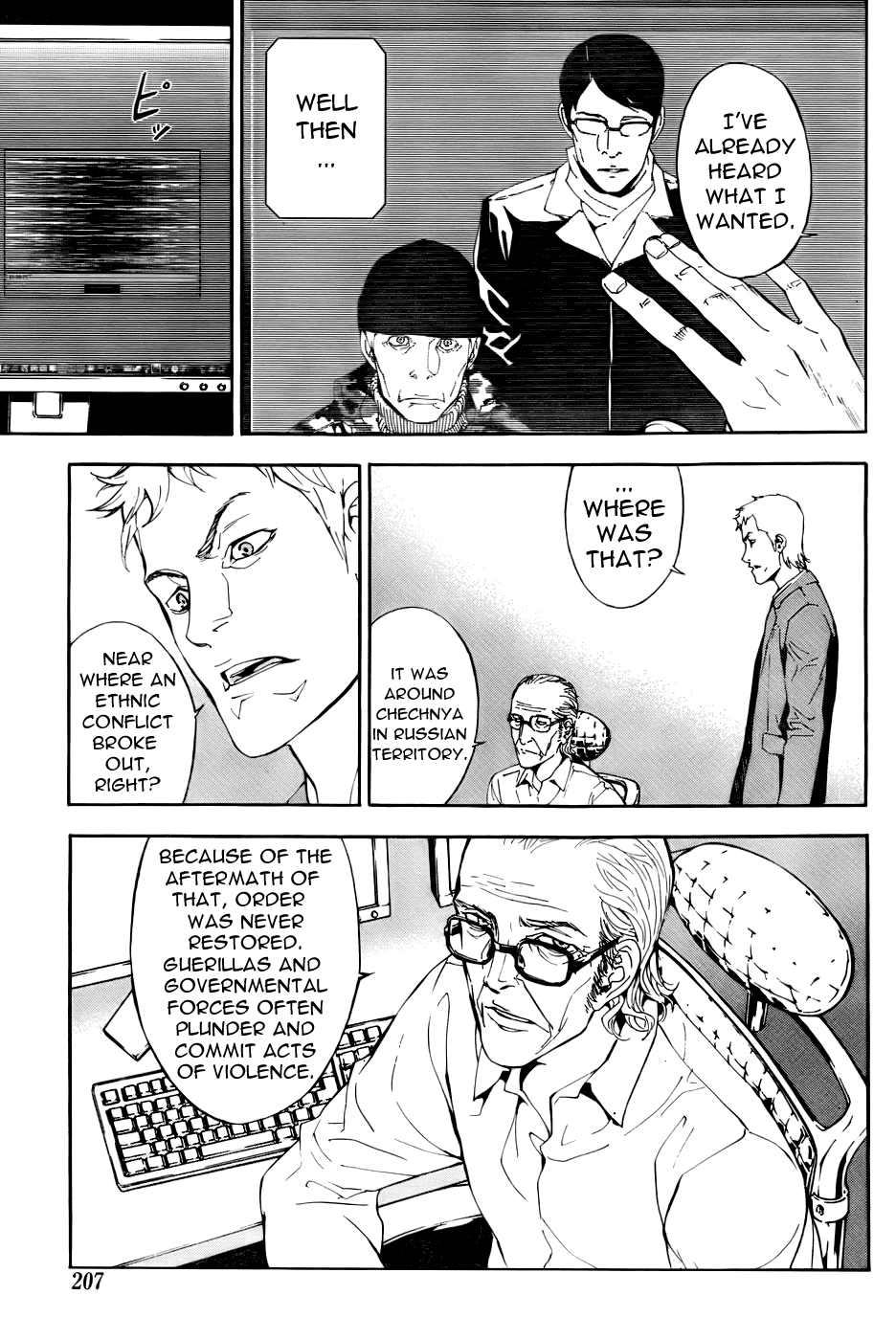 Until Death Do Us Part Chapter 82 page 7 - Chapter 82