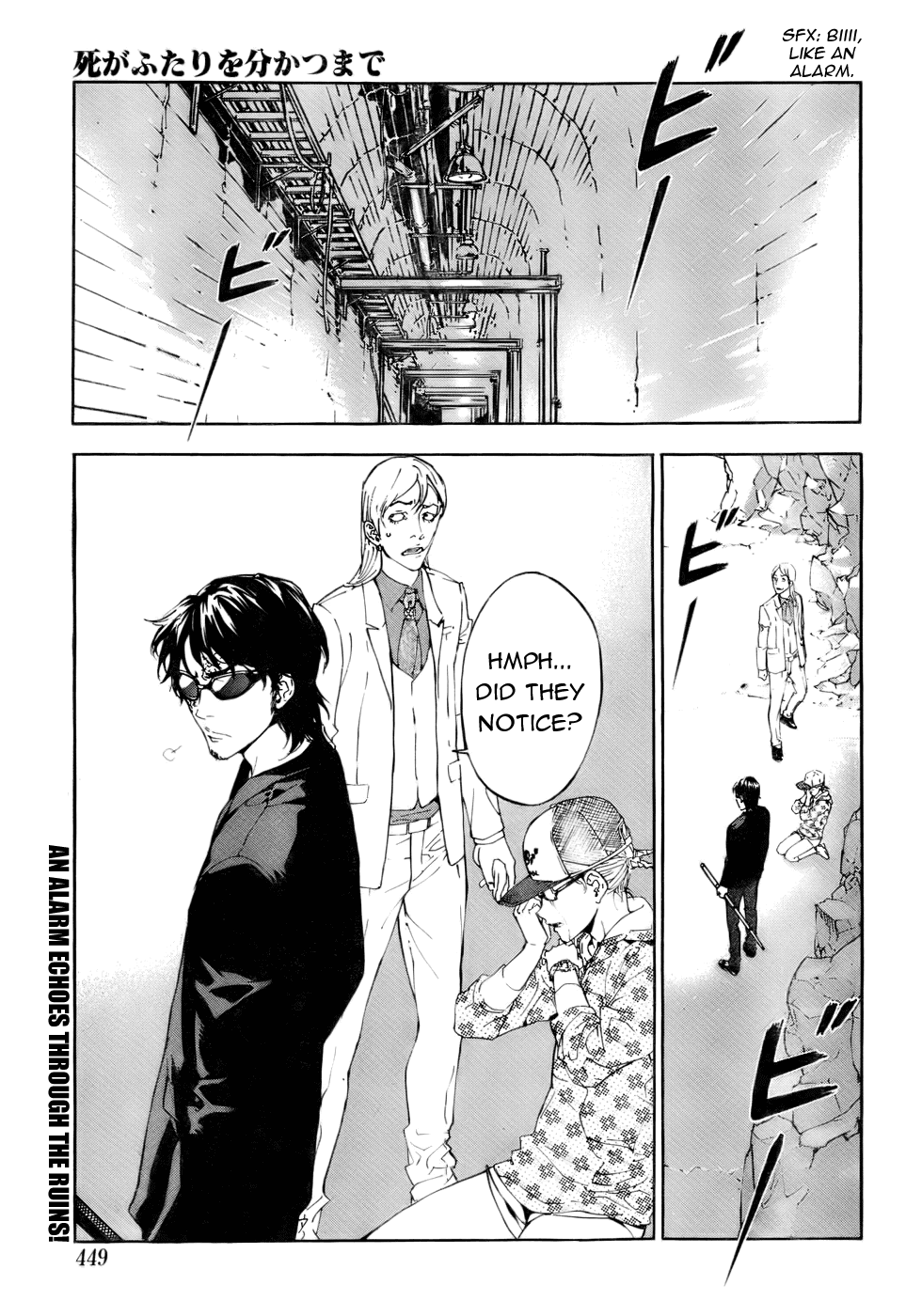 Until Death Do Us Part Chapter 83 page 19 - Chapter 83