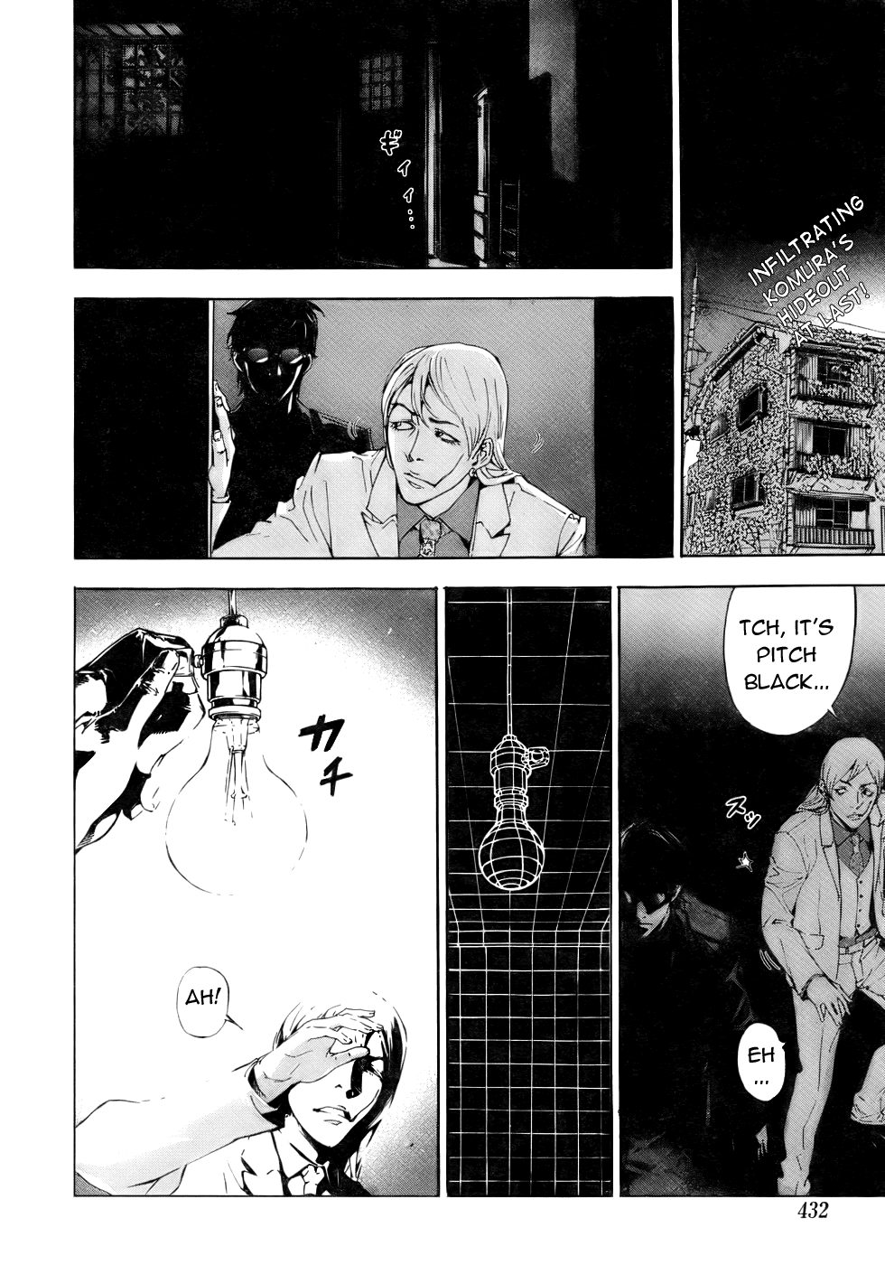 Until Death Do Us Part Chapter 83 page 2 - Chapter 83