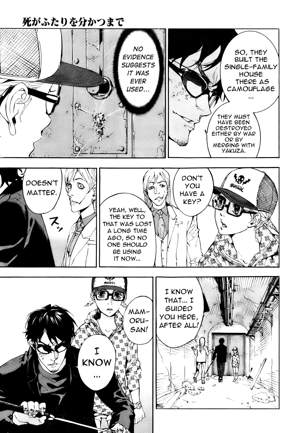Until Death Do Us Part Chapter 83 page 5 - Chapter 83