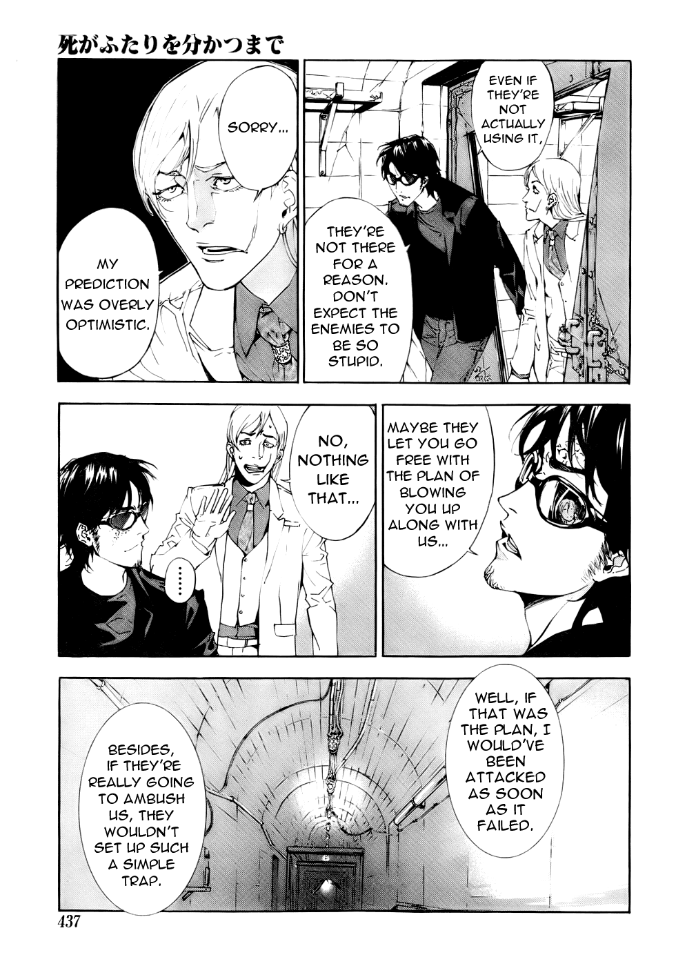 Until Death Do Us Part Chapter 83 page 7 - Chapter 83