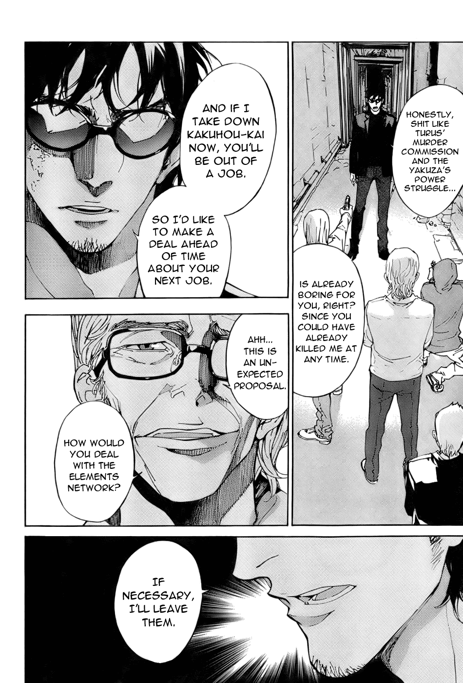 Until Death Do Us Part Chapter 84 page 12 - Chapter 84