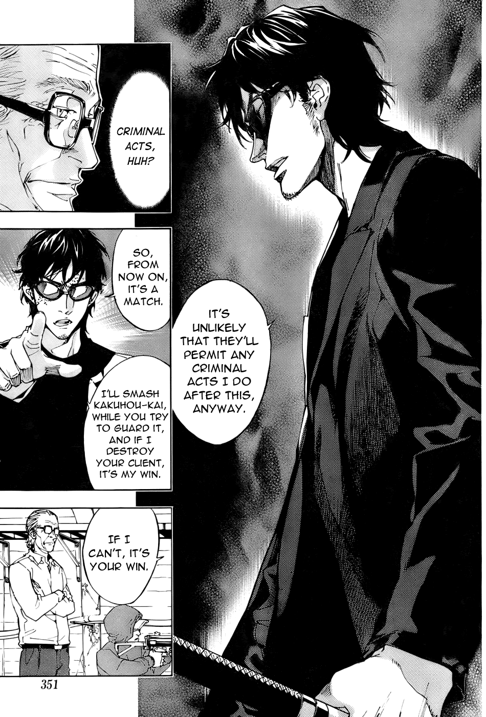 Until Death Do Us Part Chapter 84 page 13 - Chapter 84