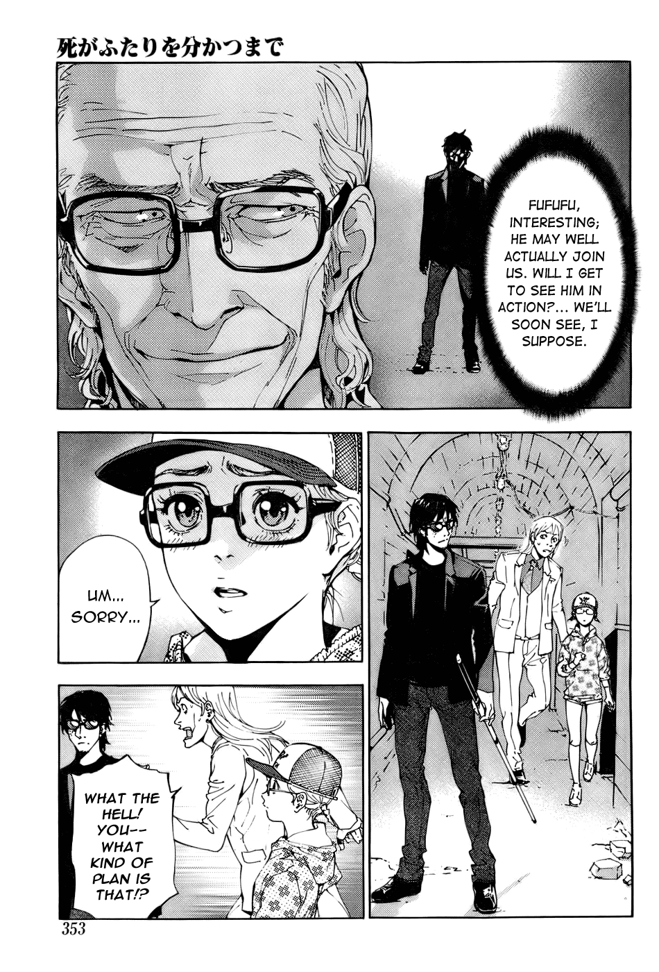 Until Death Do Us Part Chapter 84 page 15 - Chapter 84
