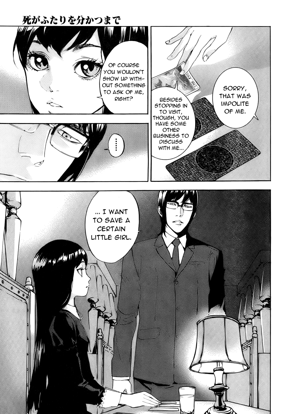 Until Death Do Us Part Chapter 84 page 5 - Chapter 84