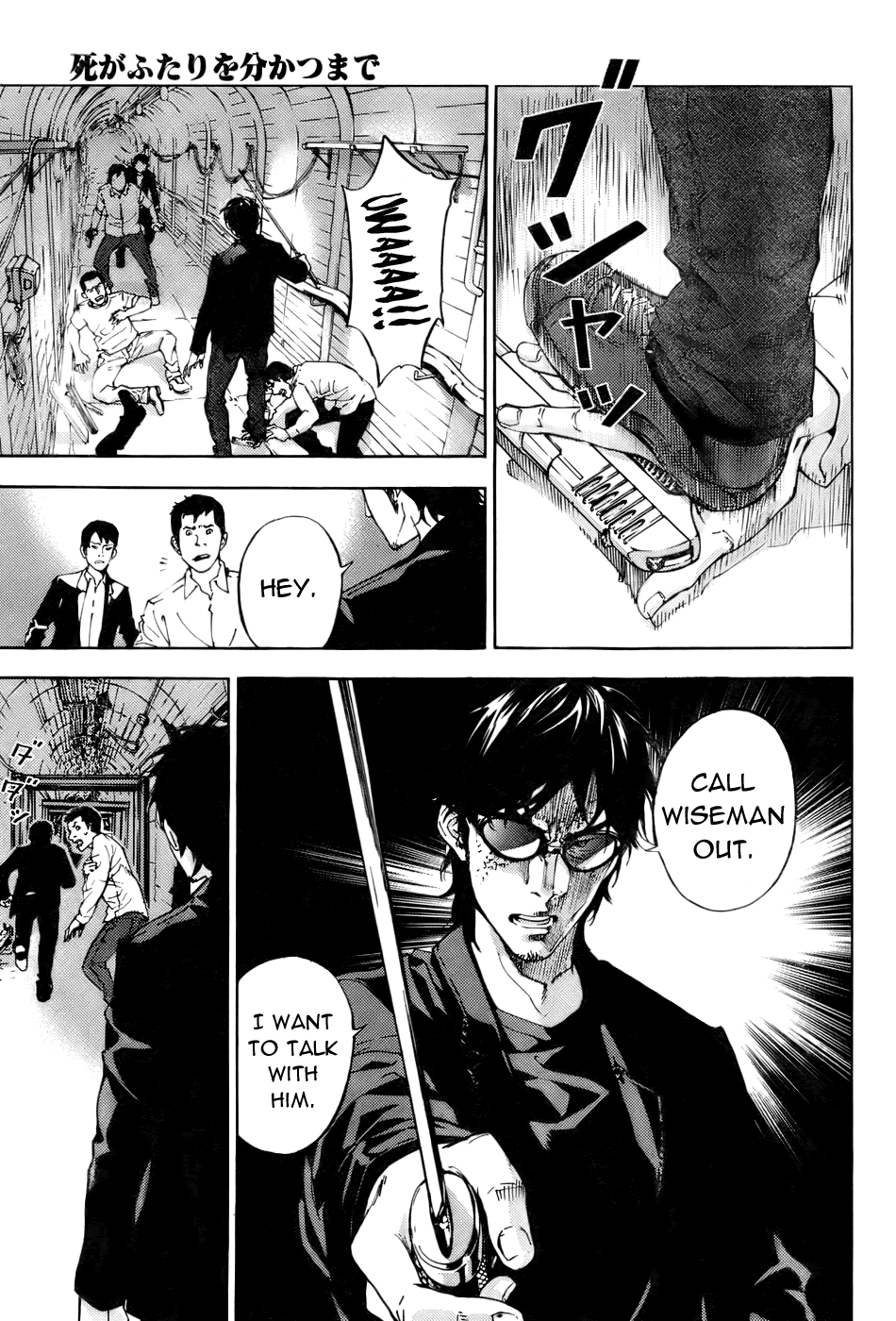 Until Death Do Us Part Chapter 84 page 9 - Chapter 84