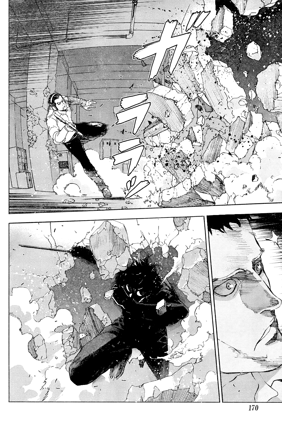 Until Death Do Us Part Chapter 88 page 10 - Chapter 88