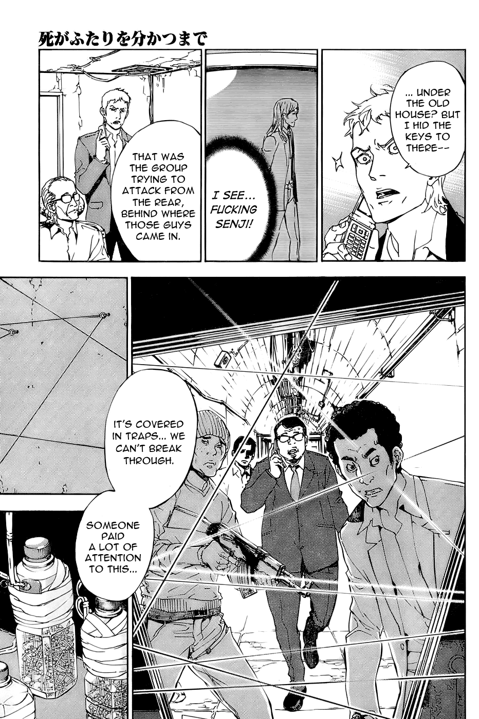 Until Death Do Us Part Chapter 88 page 5 - Chapter 88