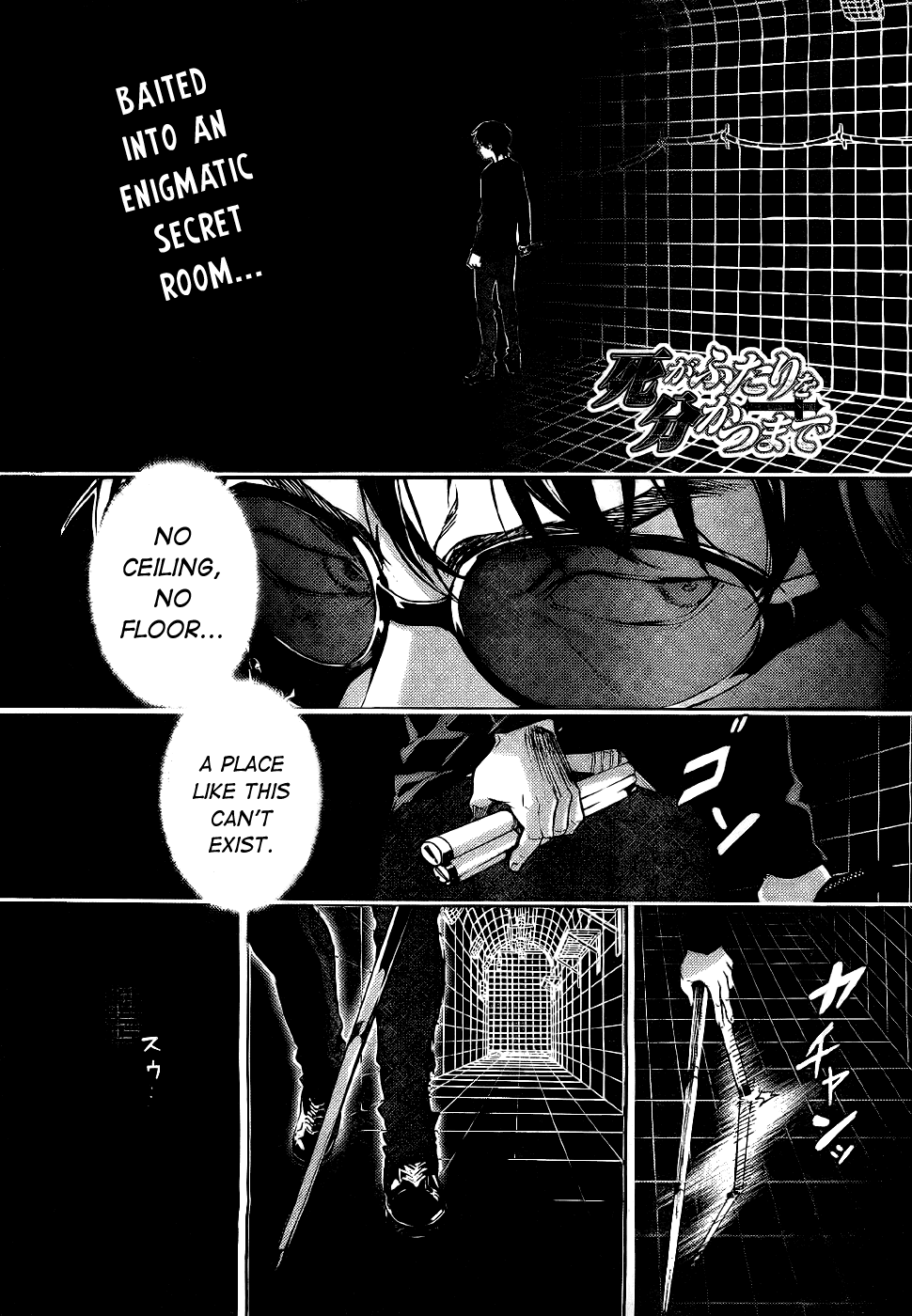 Until Death Do Us Part Chapter 89 page 1 - Chapter 89
