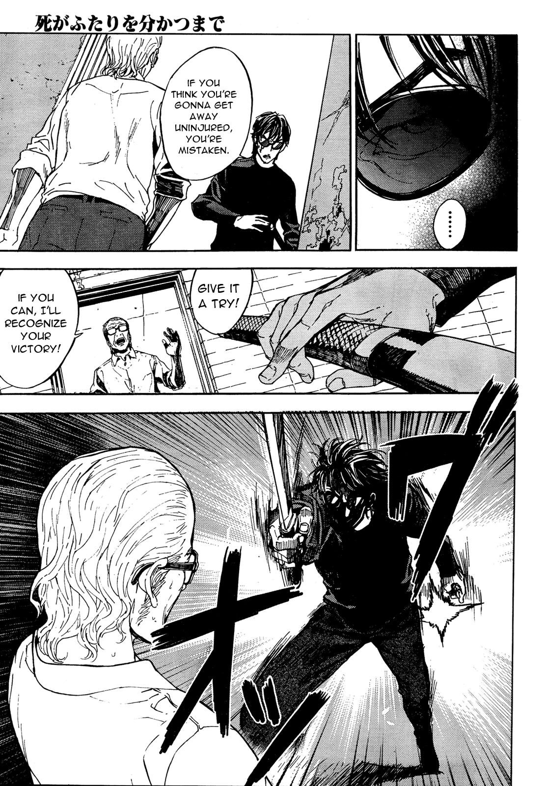 Until Death Do Us Part Chapter 90 page 13 - Chapter 90