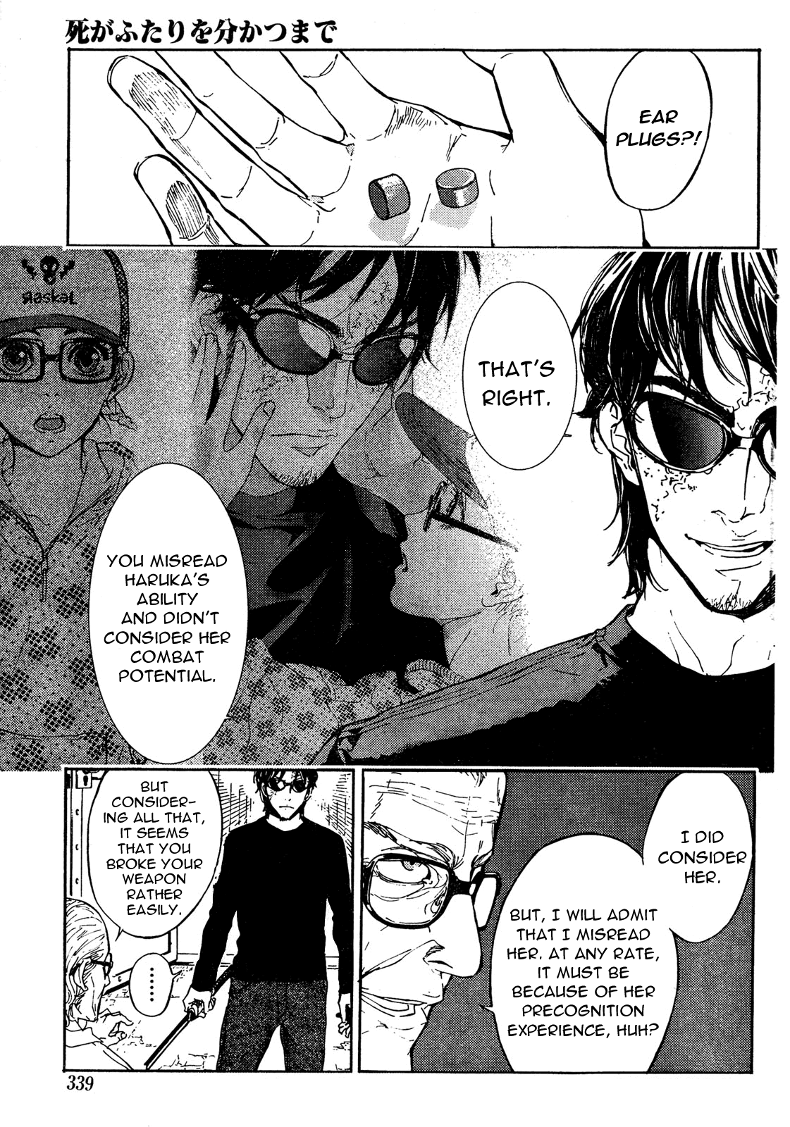 Until Death Do Us Part Chapter 90 page 19 - Chapter 90