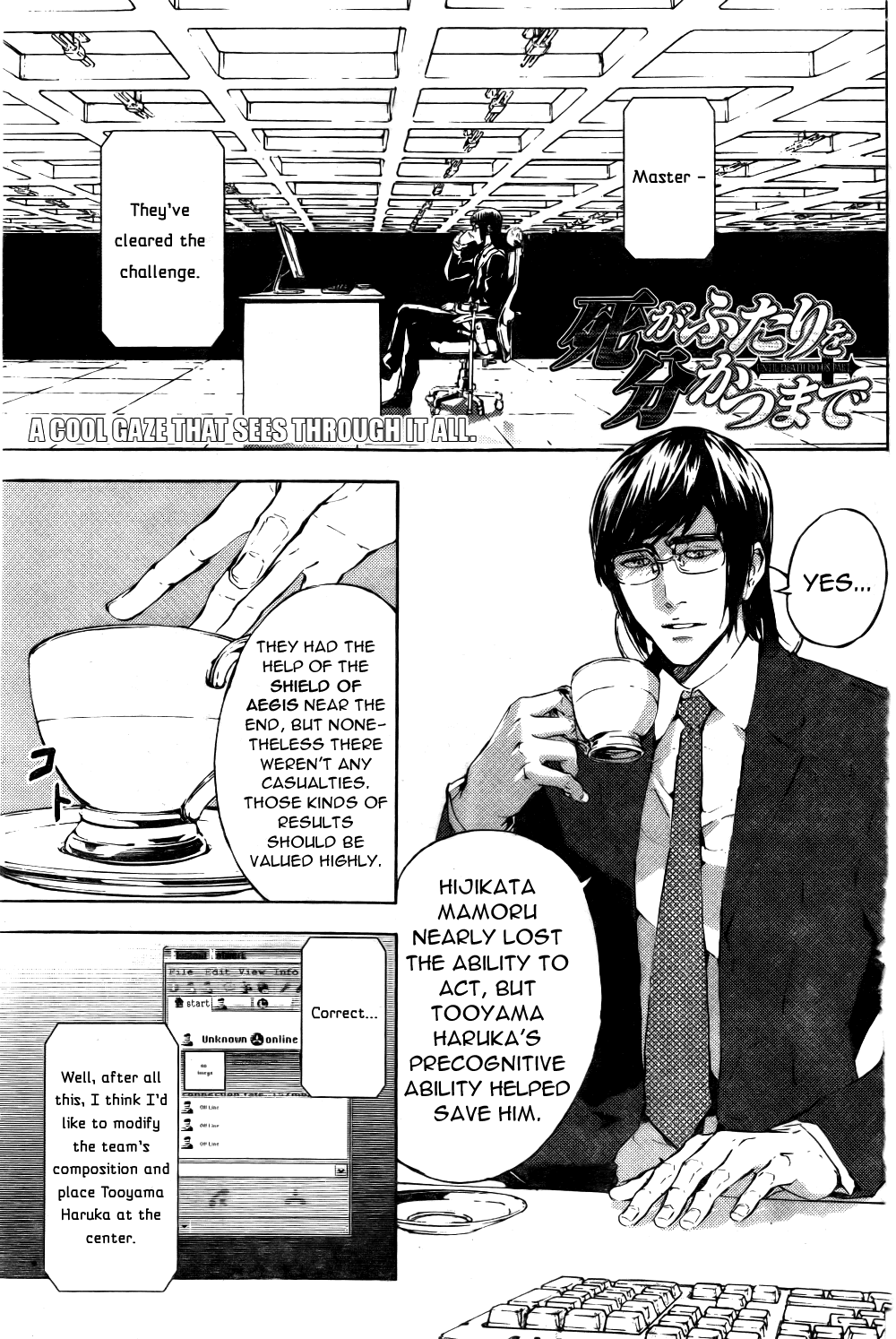 Until Death Do Us Part Chapter 94 page 1 - Chapter 94