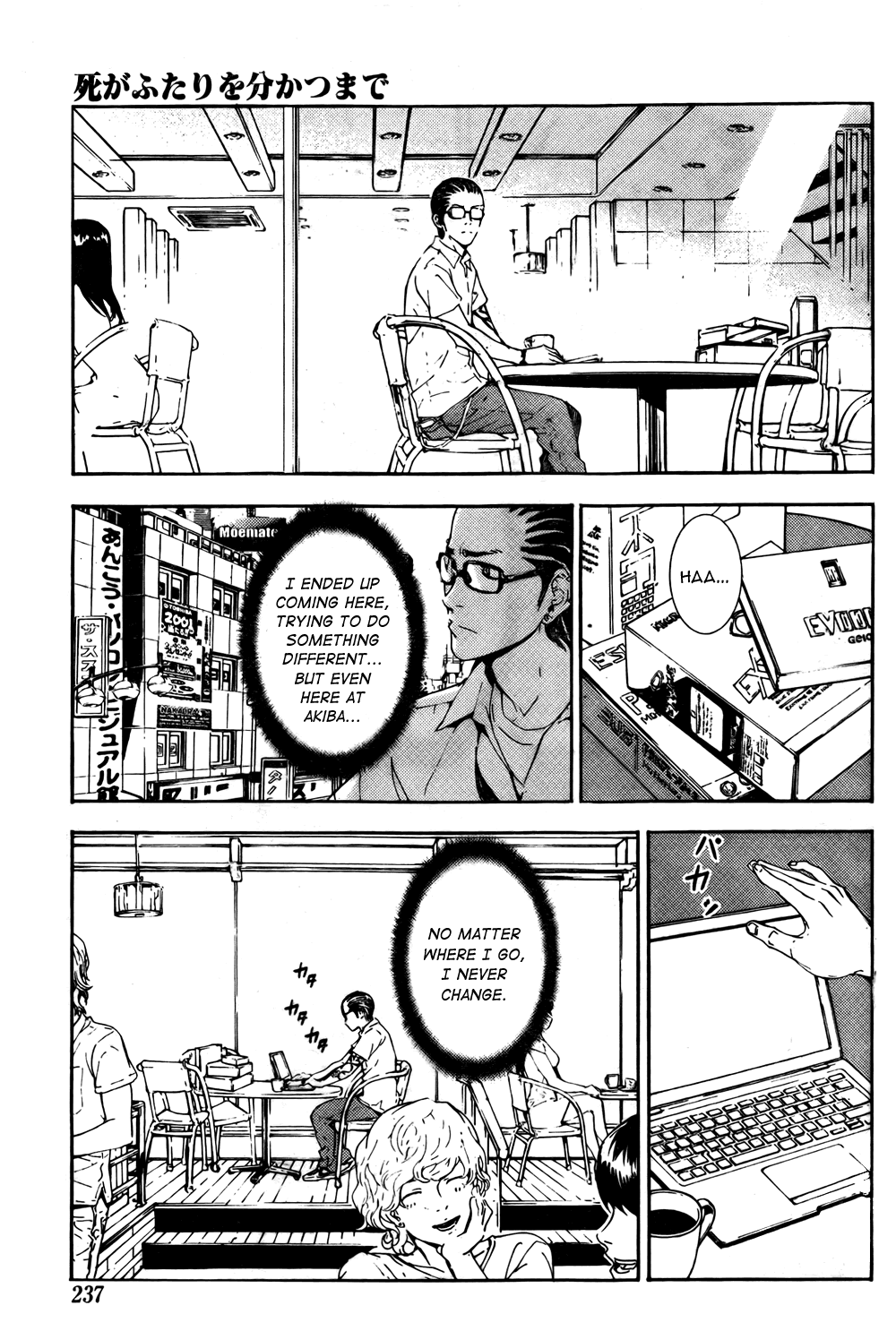 Until Death Do Us Part Chapter 94 page 13 - Chapter 94