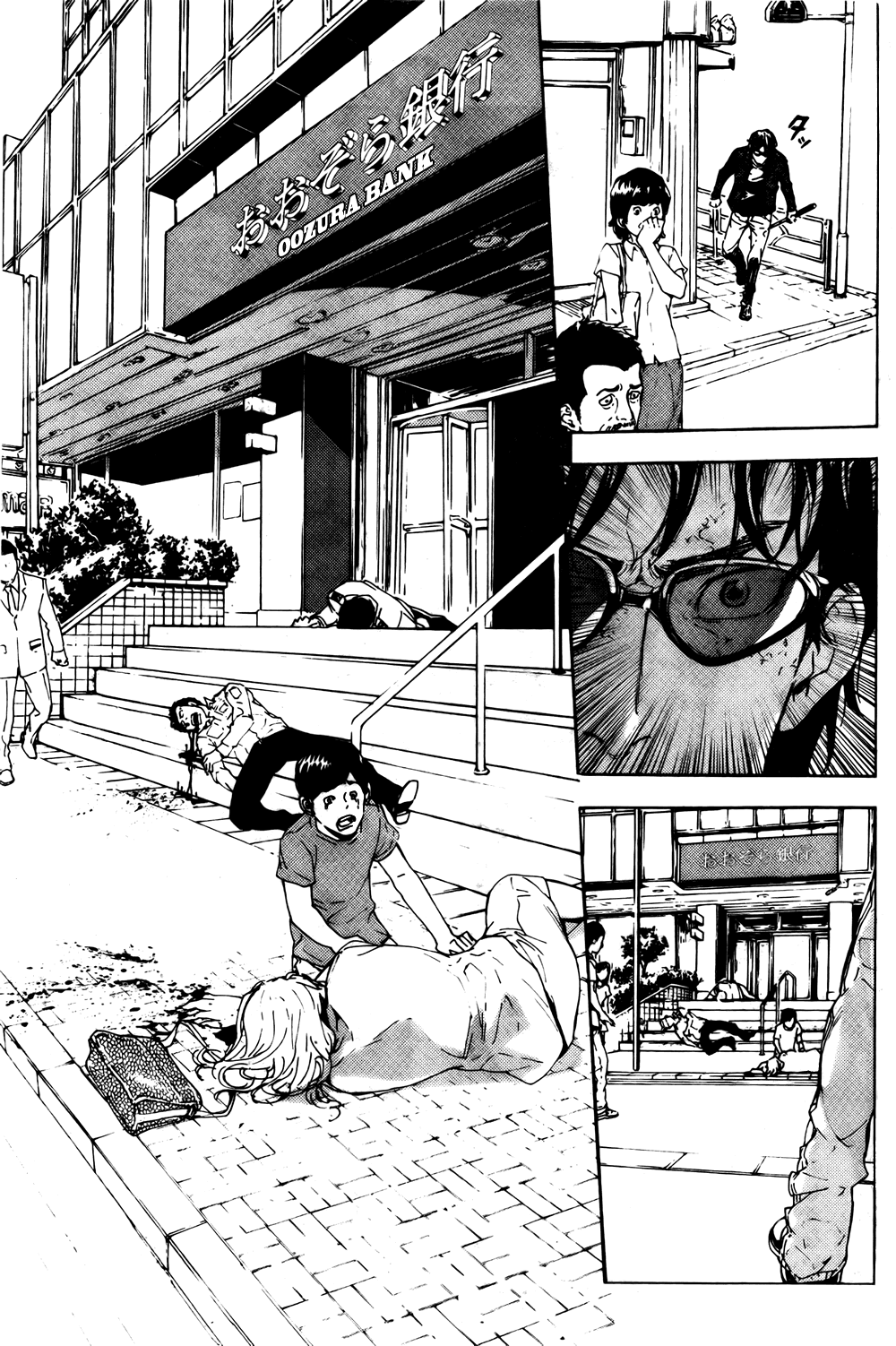 Until Death Do Us Part Chapter 94 page 23 - Chapter 94