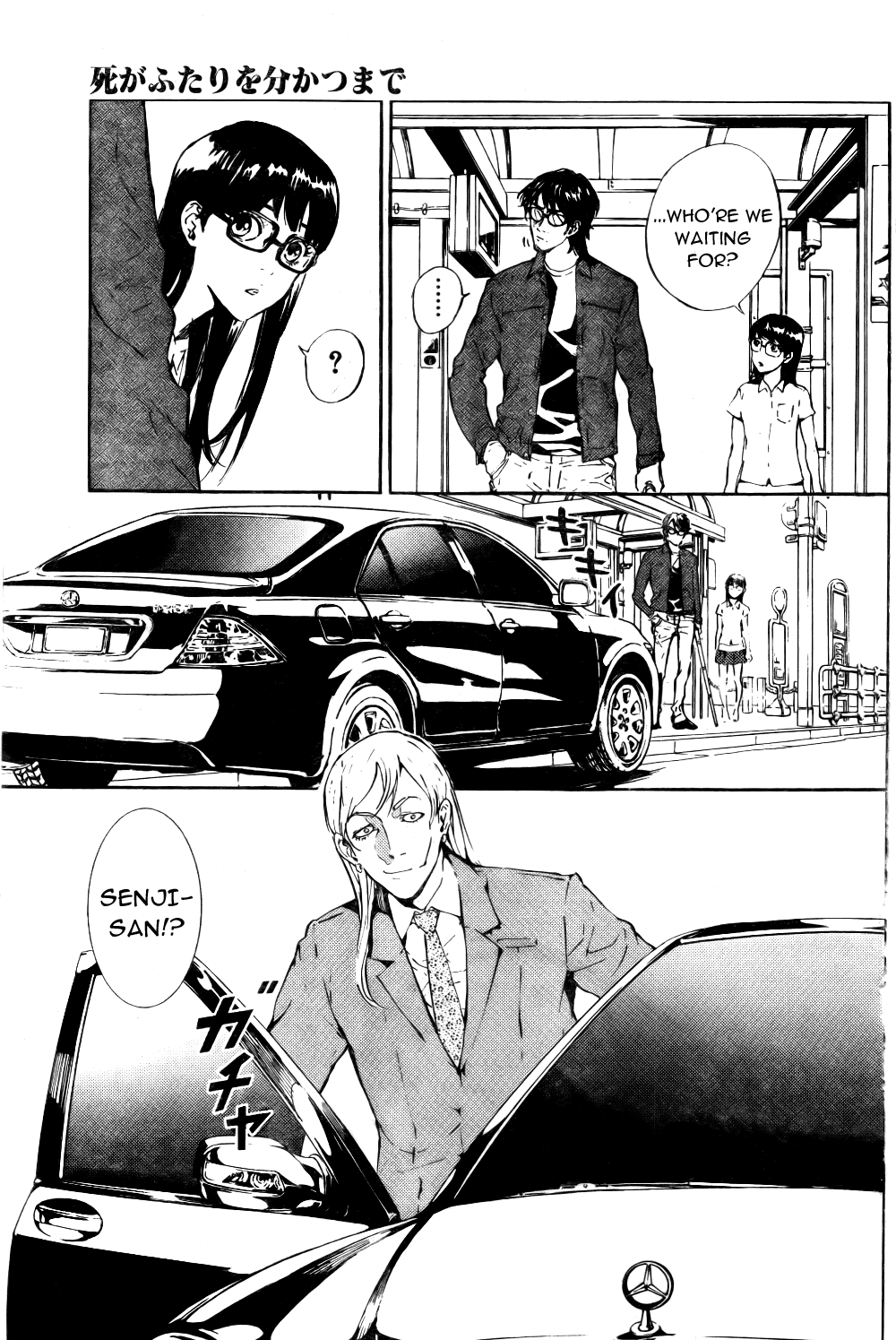 Until Death Do Us Part Chapter 94 page 5 - Chapter 94