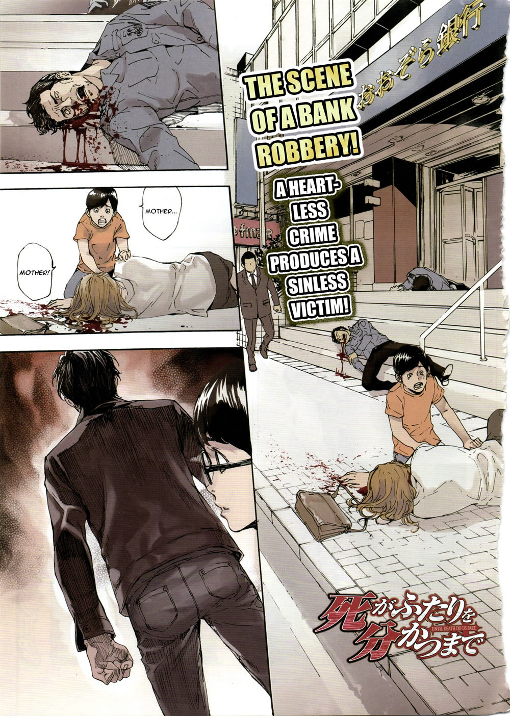 Until Death Do Us Part Chapter 95 page 1 - Chapter 95