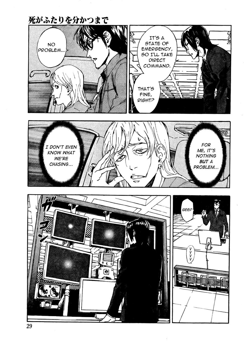 Until Death Do Us Part Chapter 95 page 13 - Chapter 95