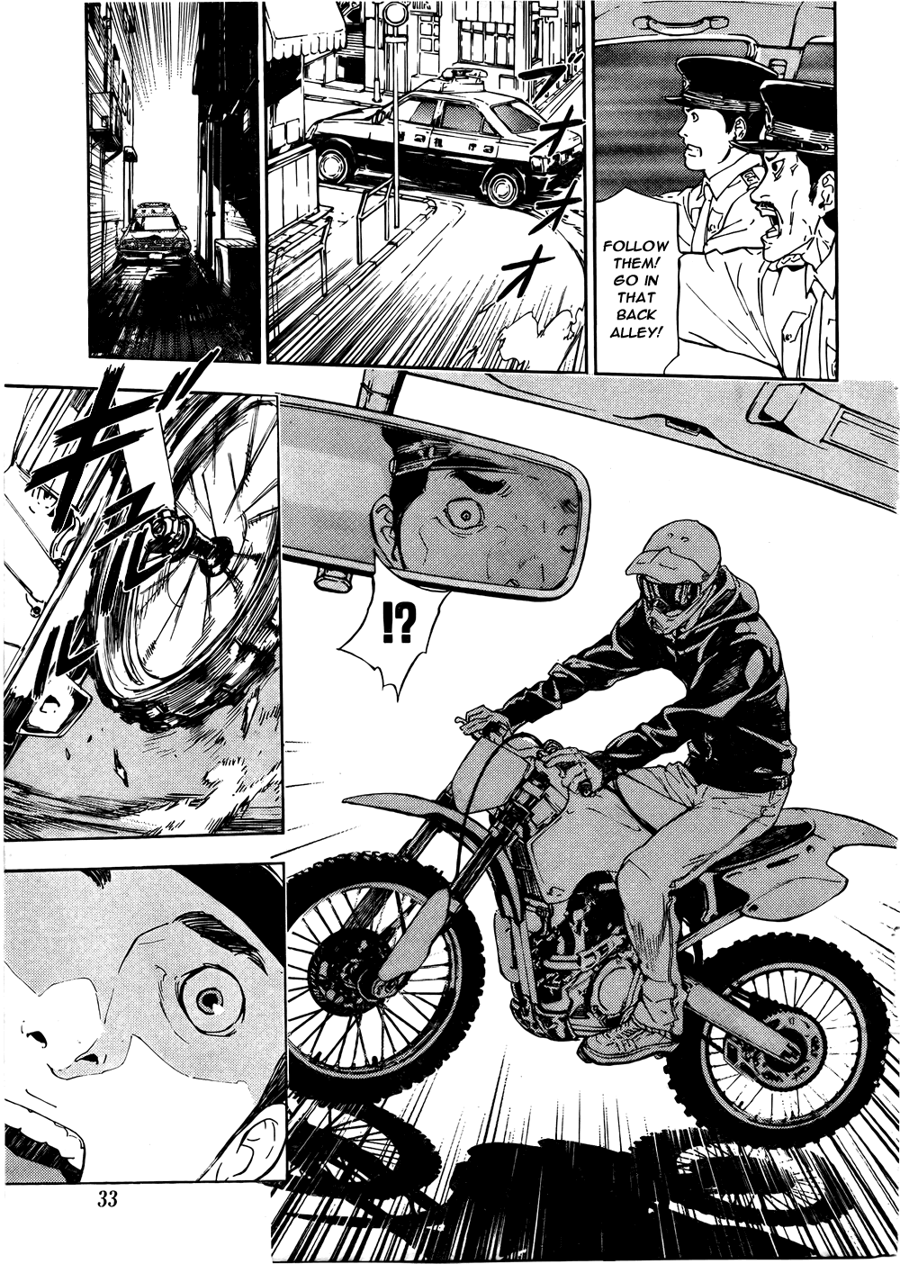 Until Death Do Us Part Chapter 95 page 17 - Chapter 95