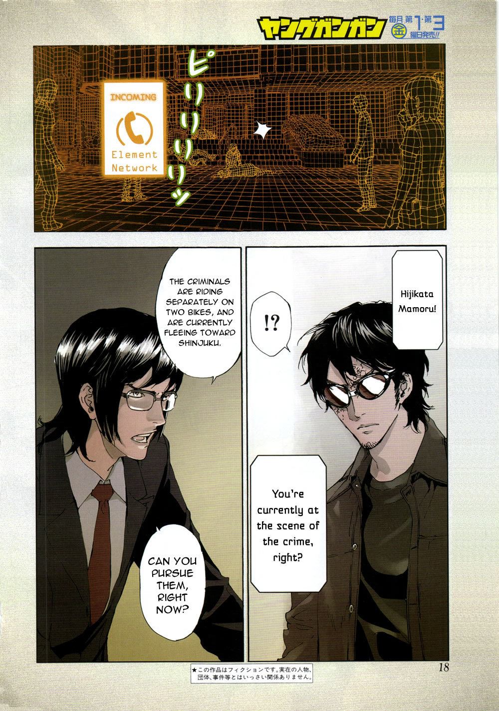 Until Death Do Us Part Chapter 95 page 2 - Chapter 95