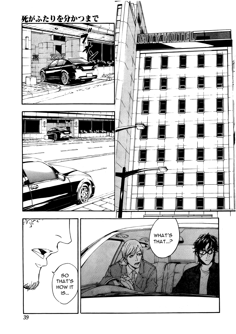 Until Death Do Us Part Chapter 95 page 23 - Chapter 95
