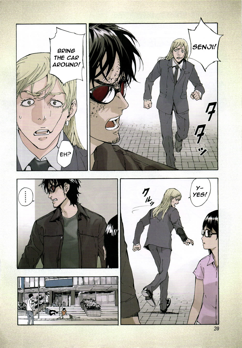 Until Death Do Us Part Chapter 95 page 4 - Chapter 95