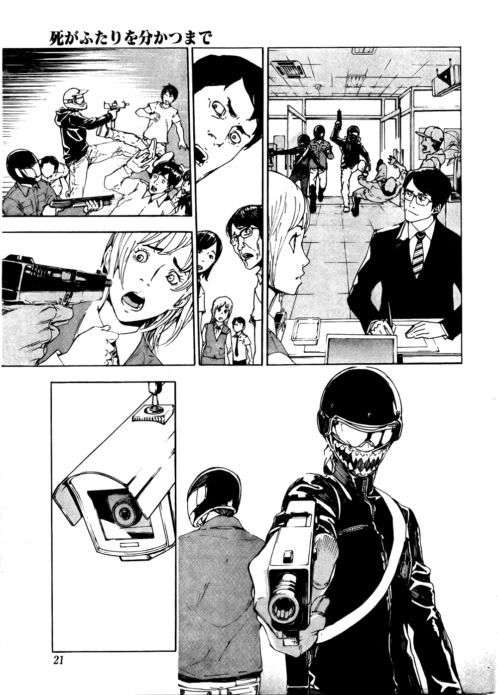 Until Death Do Us Part Chapter 95 page 5 - Chapter 95