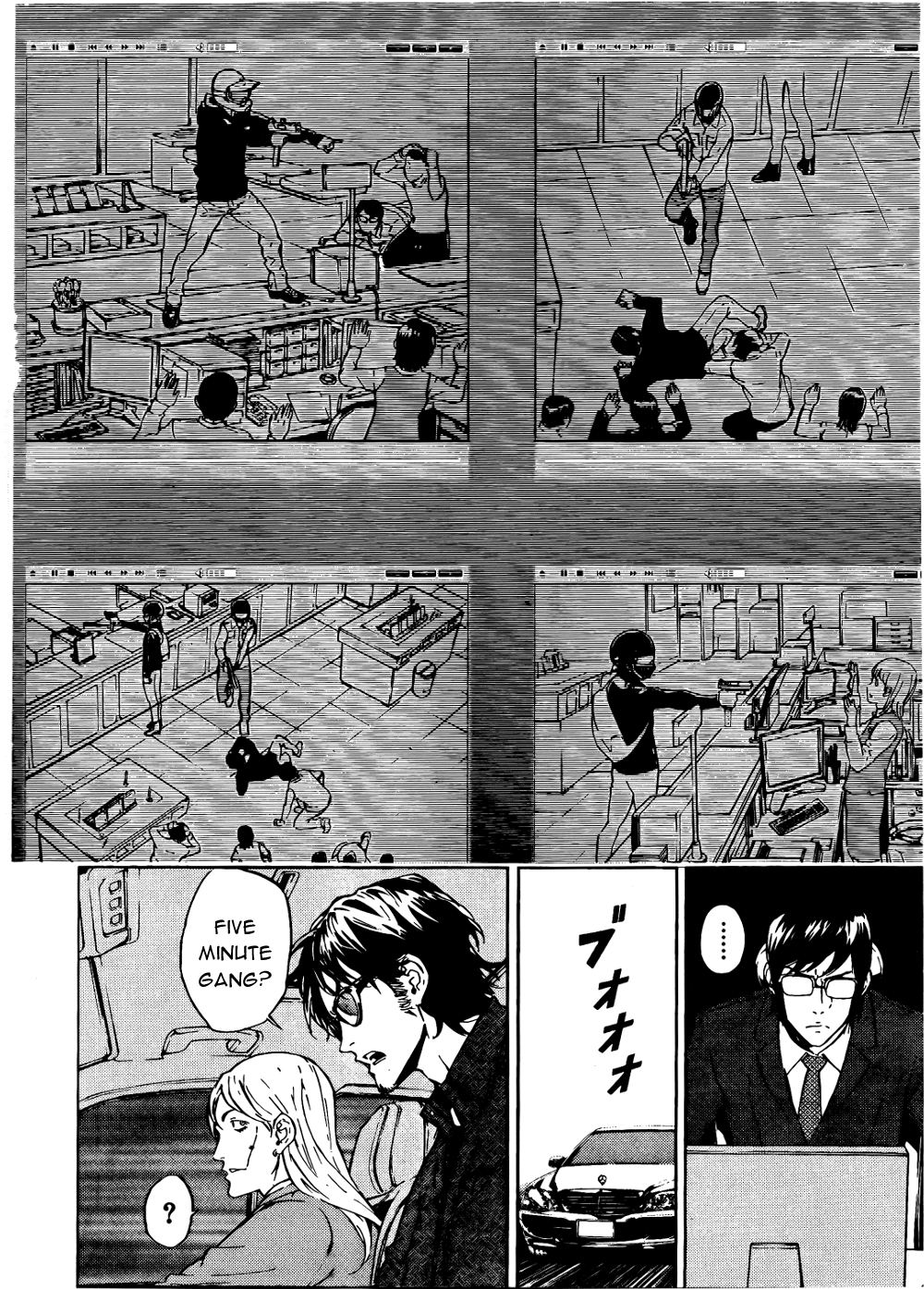 Until Death Do Us Part Chapter 95 page 6 - Chapter 95