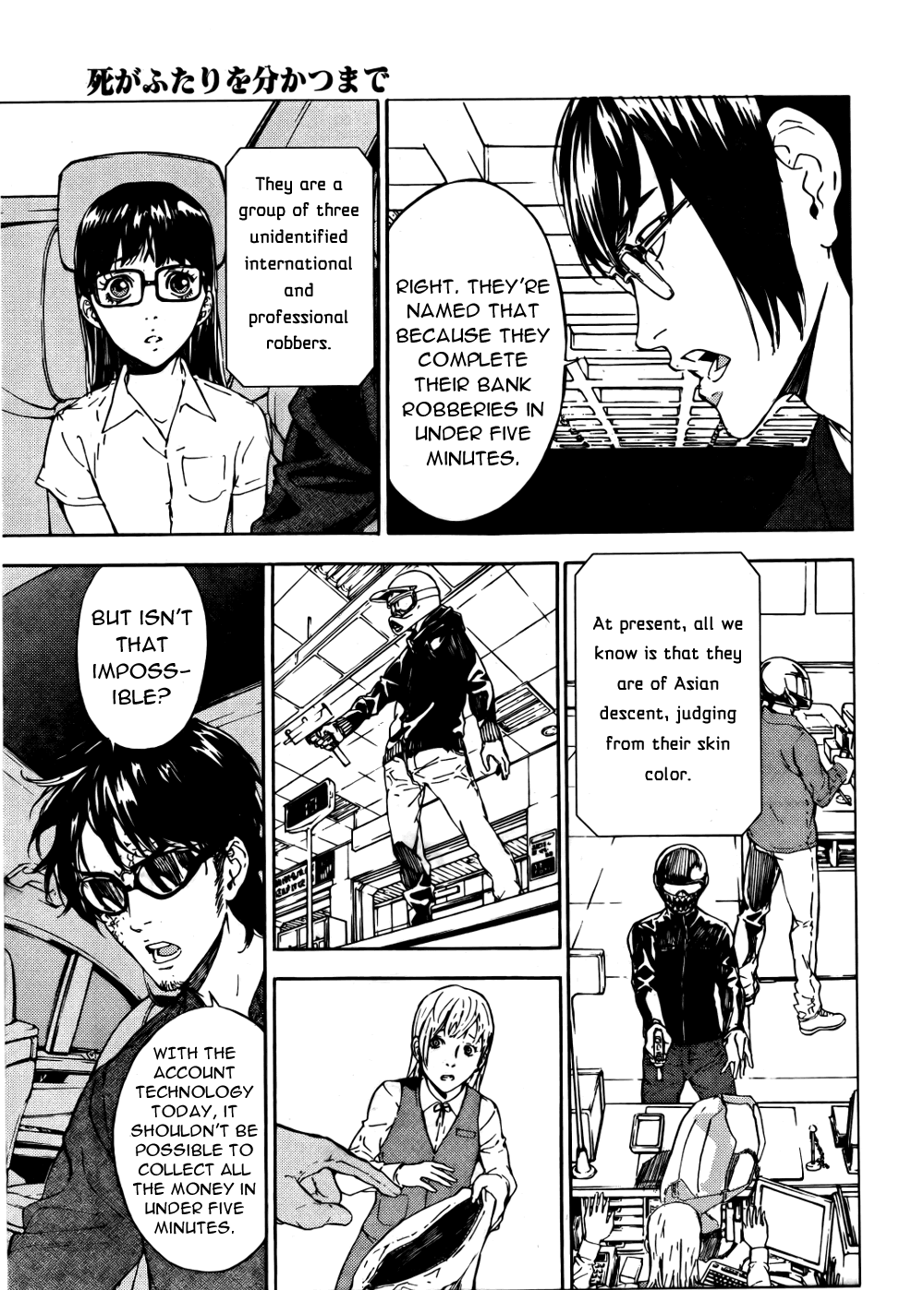 Until Death Do Us Part Chapter 95 page 7 - Chapter 95