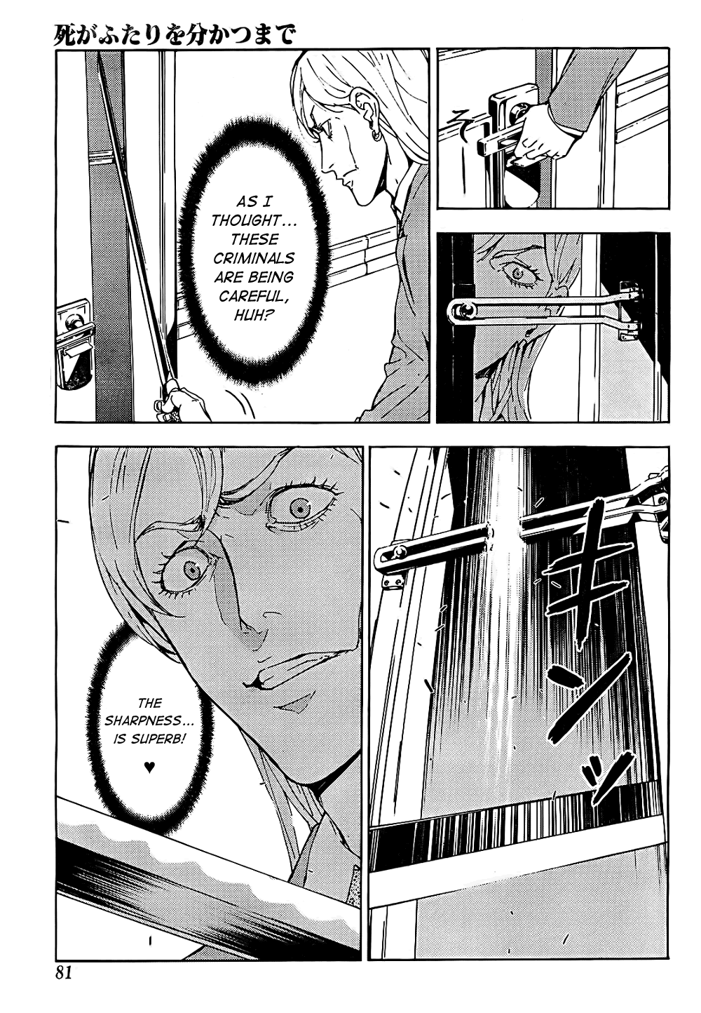 Until Death Do Us Part Chapter 97 page 13 - Chapter 97