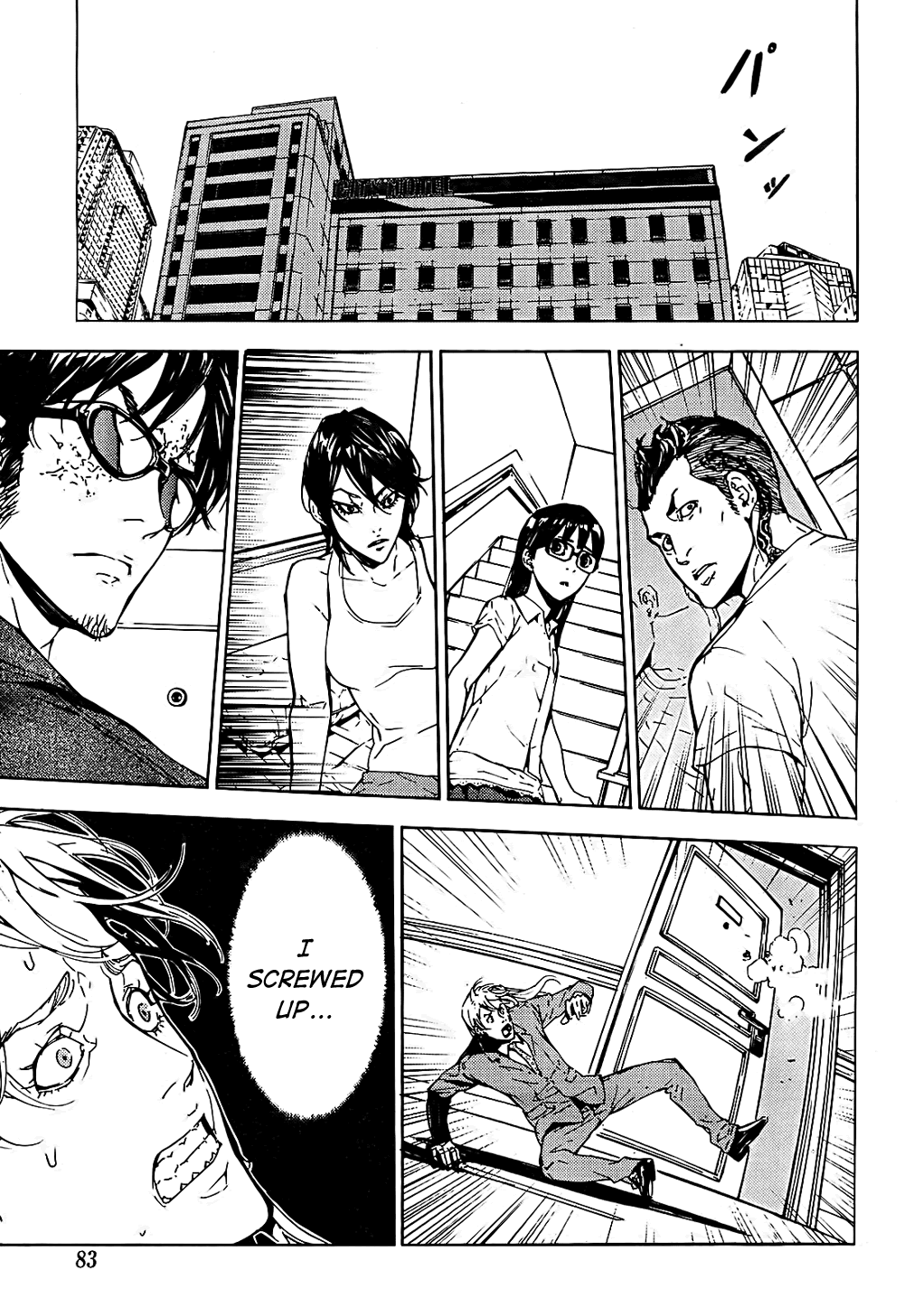 Until Death Do Us Part Chapter 97 page 15 - Chapter 97