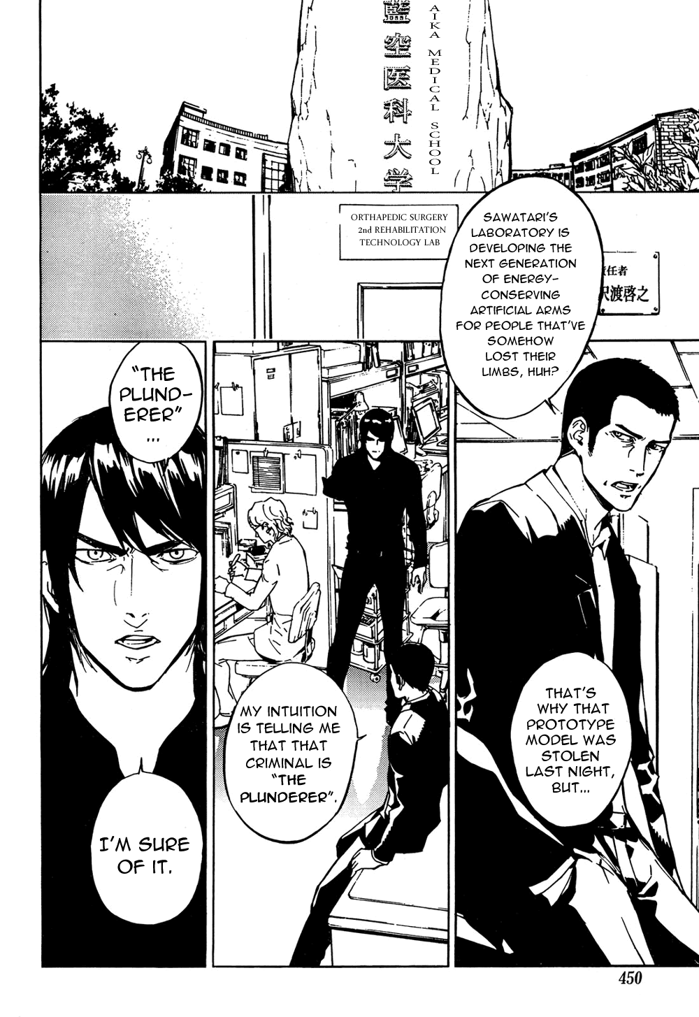 Until Death Do Us Part Chapter 99 page 20 - Chapter 99
