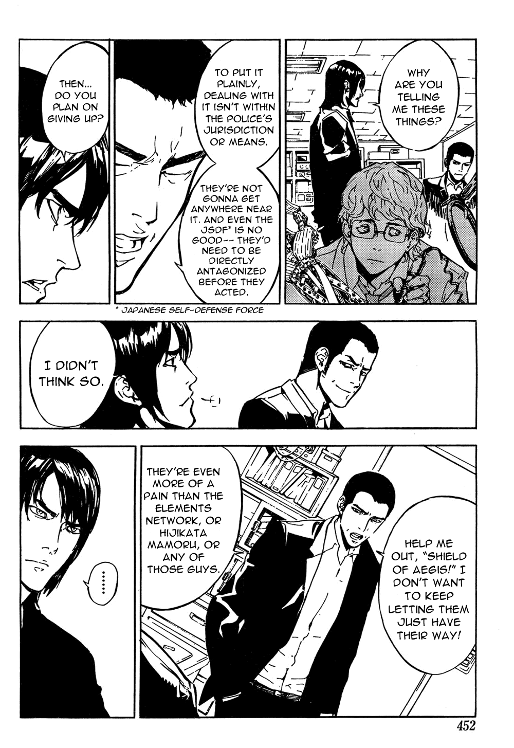Until Death Do Us Part Chapter 99 page 22 - Chapter 99