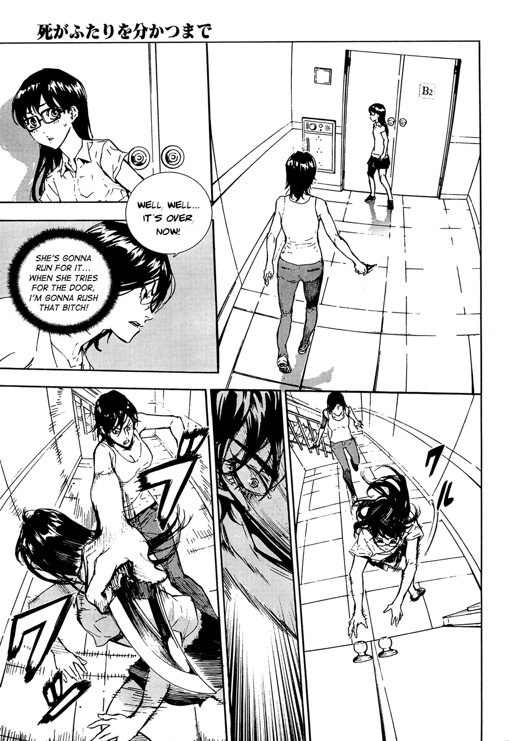 Until Death Do Us Part Chapter 99 page 3 - Chapter 99