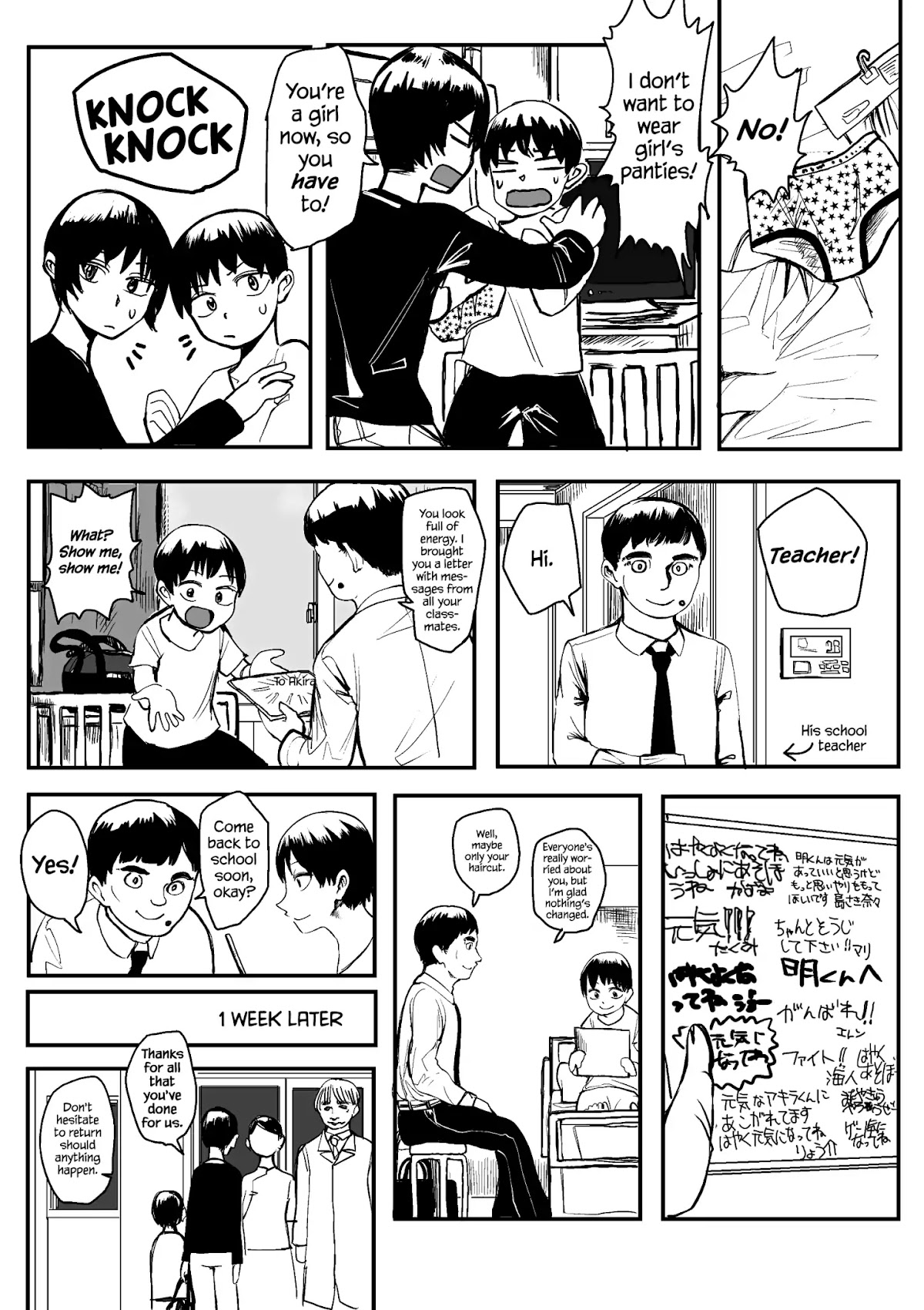 Until I Become Me (Pre-serialization) Chapter 1 page 6 - Chapter 1