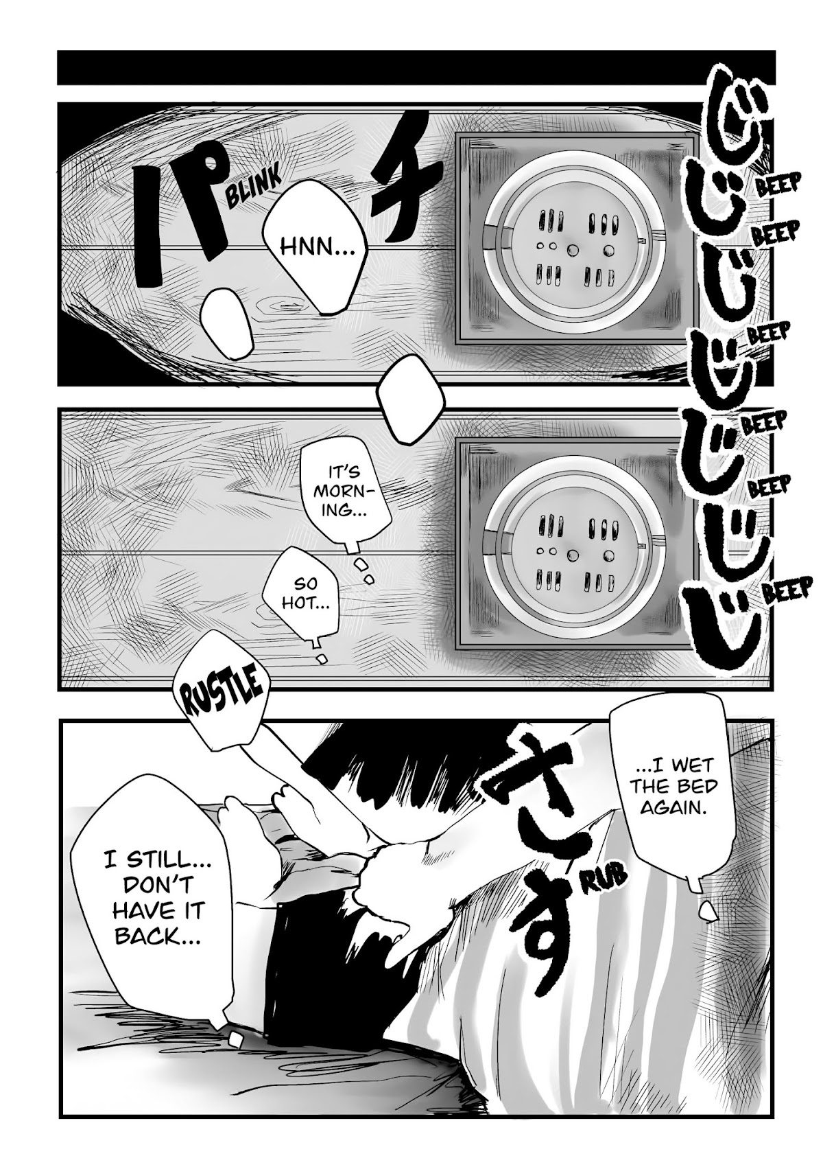 Until I Become Me (Pre-serialization) Chapter 5 page 4 - Chapter 5