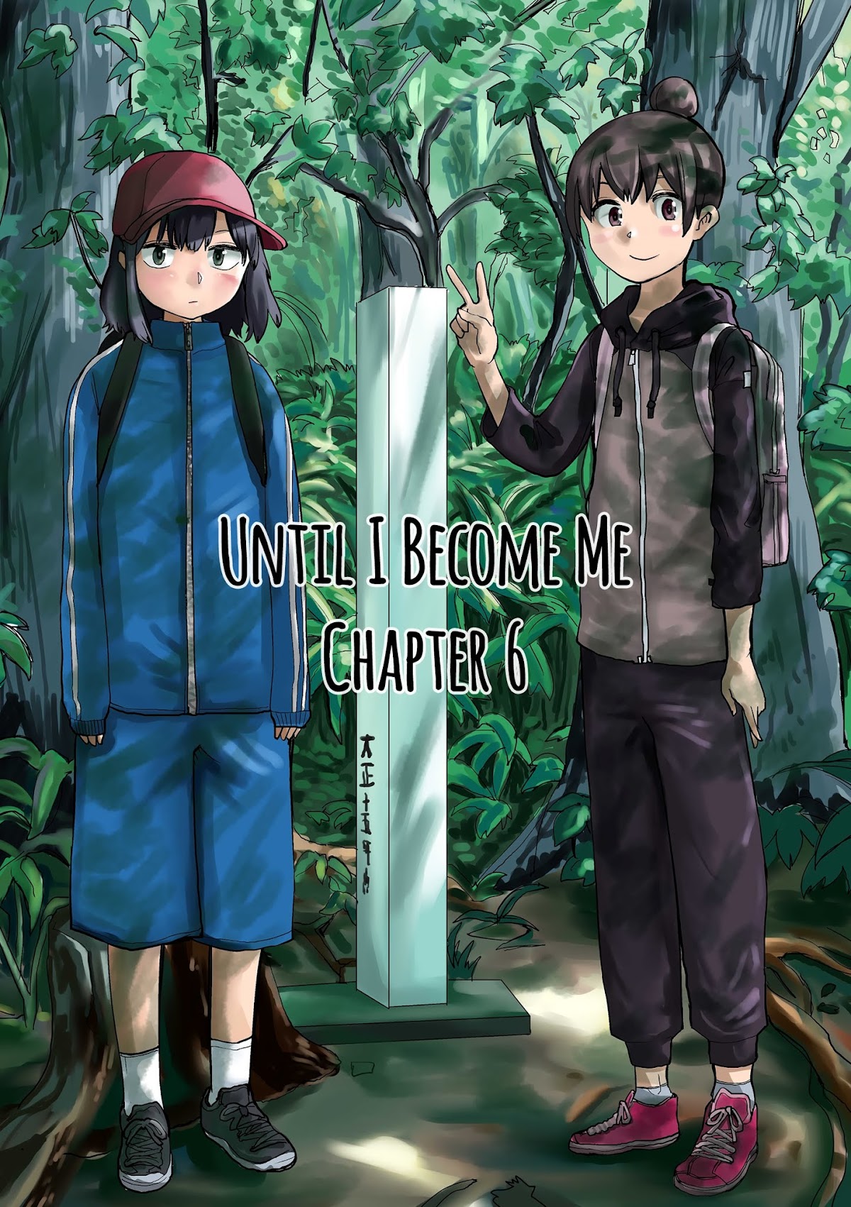 Until I Become Me (Pre-serialization) Chapter 6 page 1 - Chapter 6