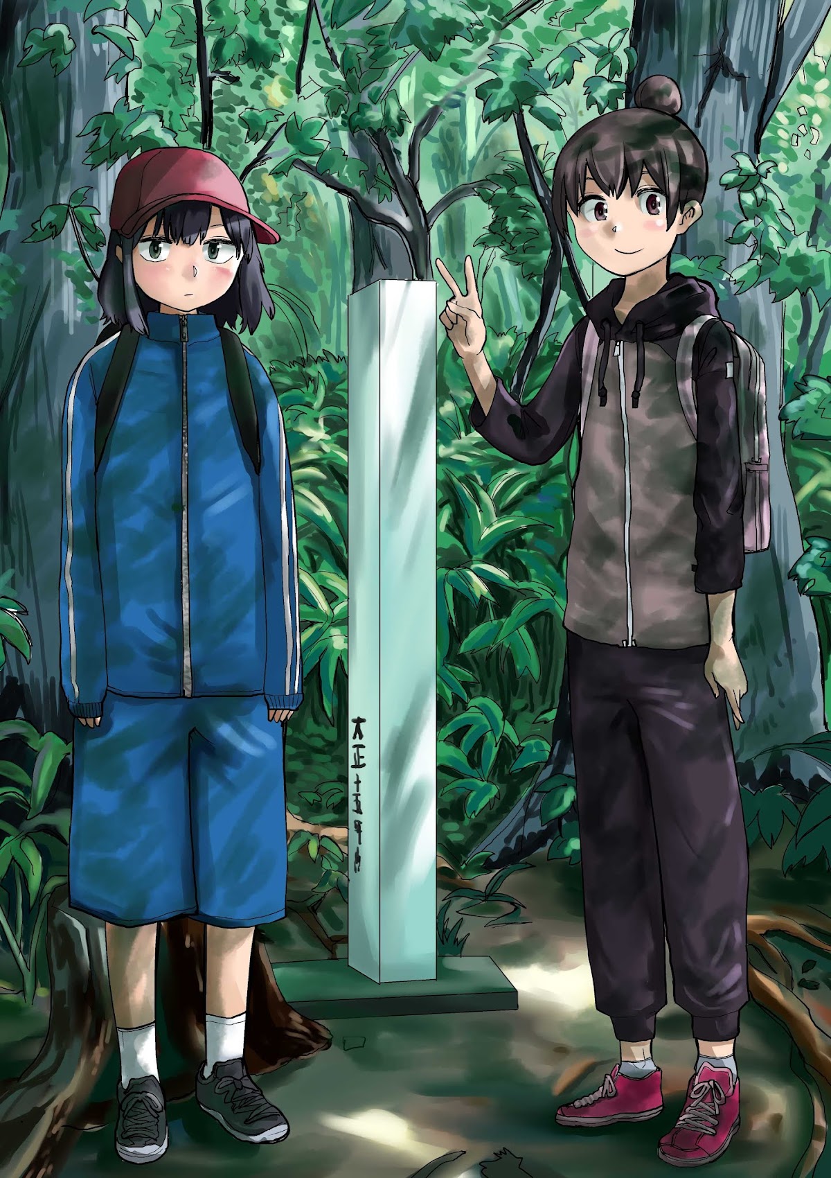 Until I Become Me (Pre-serialization) Chapter 6 page 15 - Chapter 6