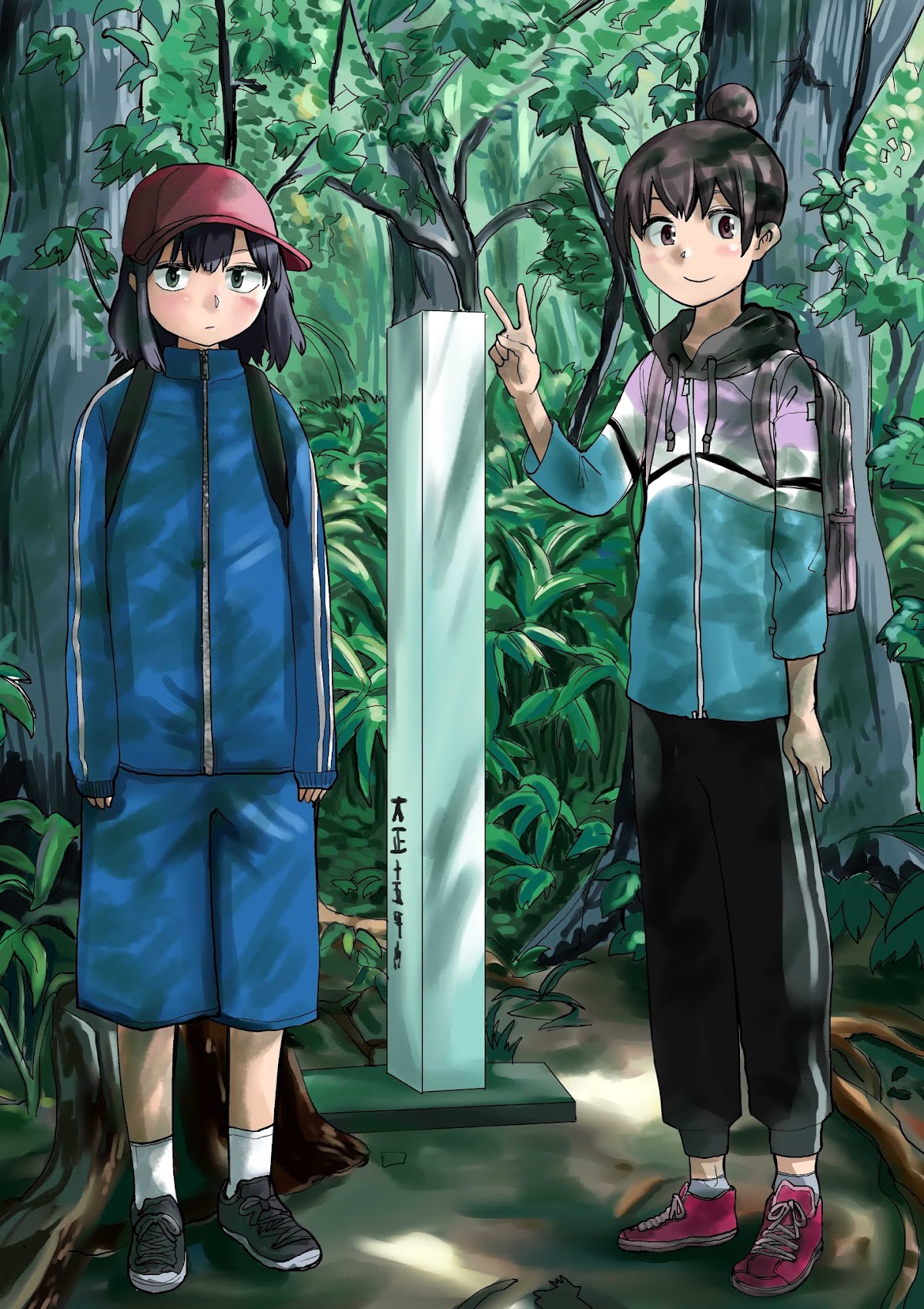 Until I Become Me (Pre-serialization) Chapter 6 page 16 - Chapter 6