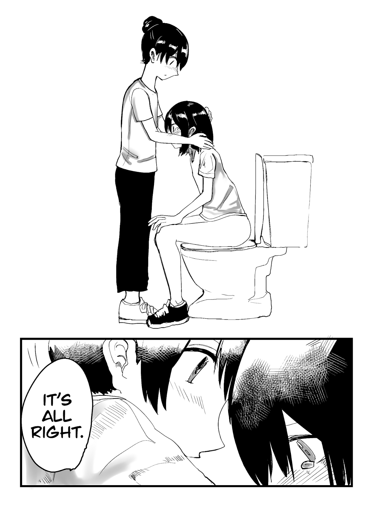 Until I Become Me (Pre-serialization) Chapter 7 page 12 - Chapter 7