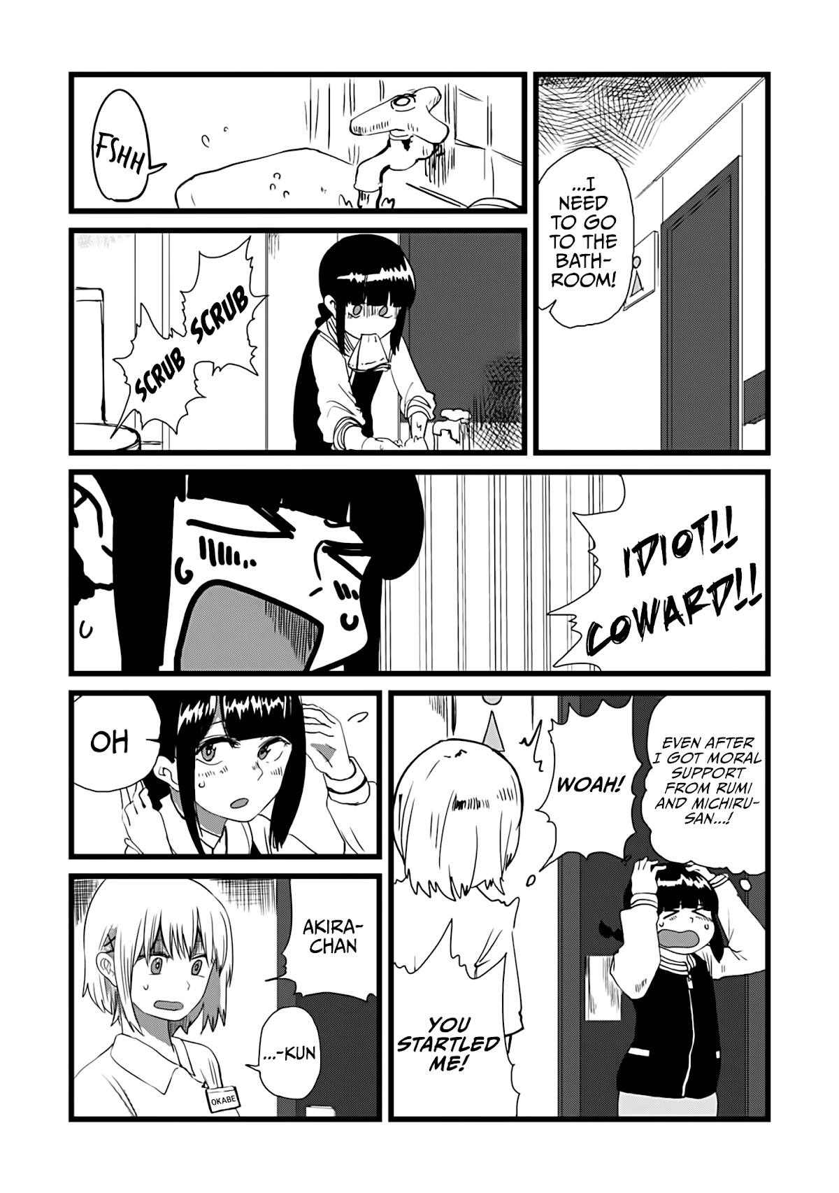 Until I Become Me Chapter 12 page 4 - Chapter 12