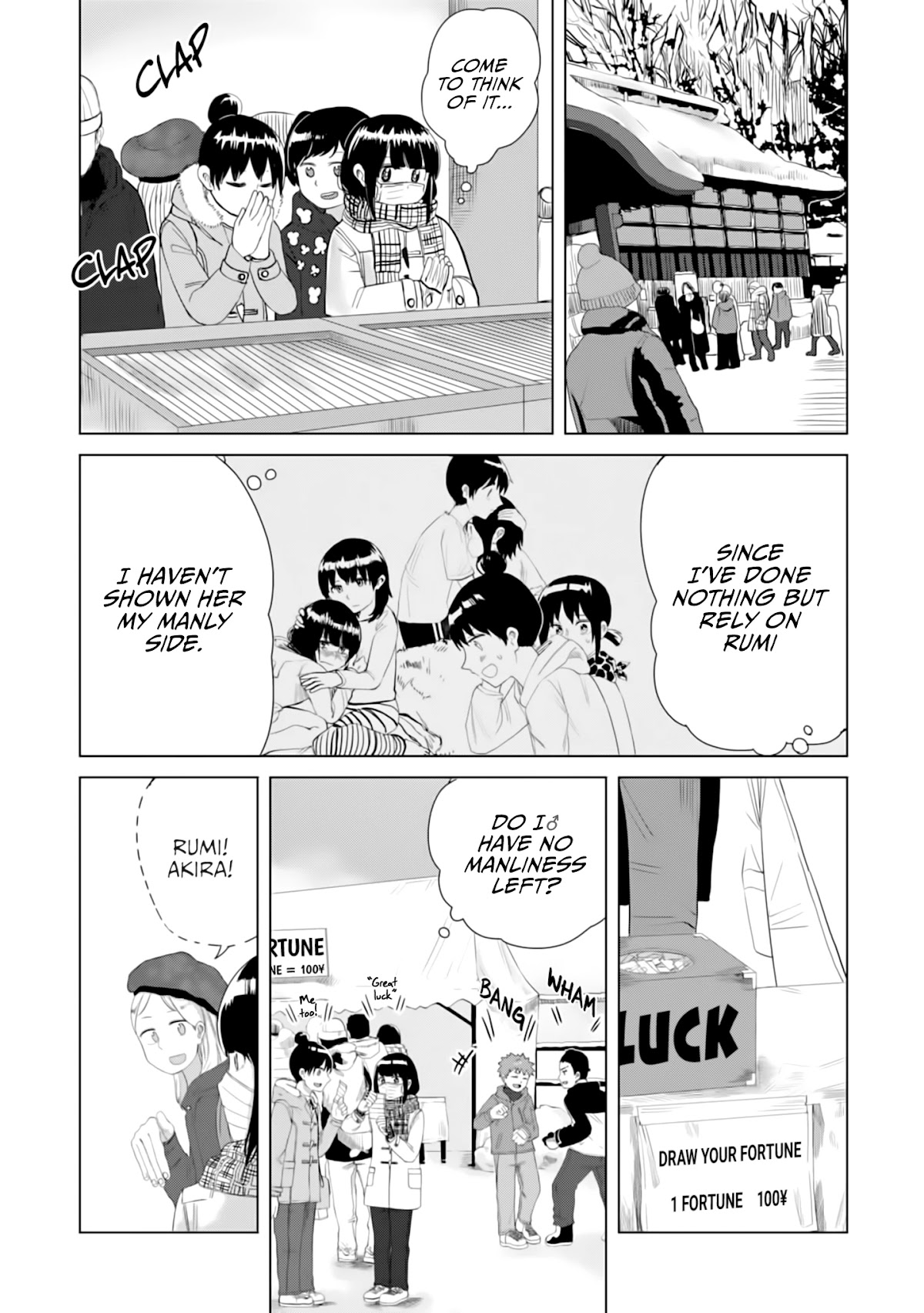 Until I Become Me Chapter 14 page 5 - Chapter 14
