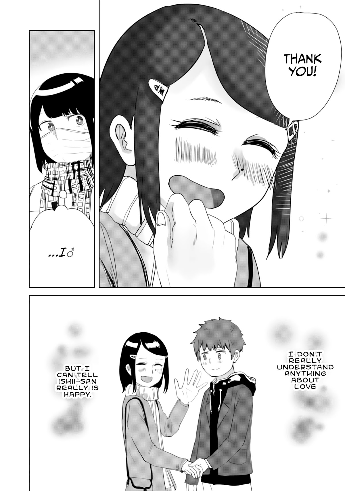 Until I Become Me Chapter 14 page 9 - Chapter 14