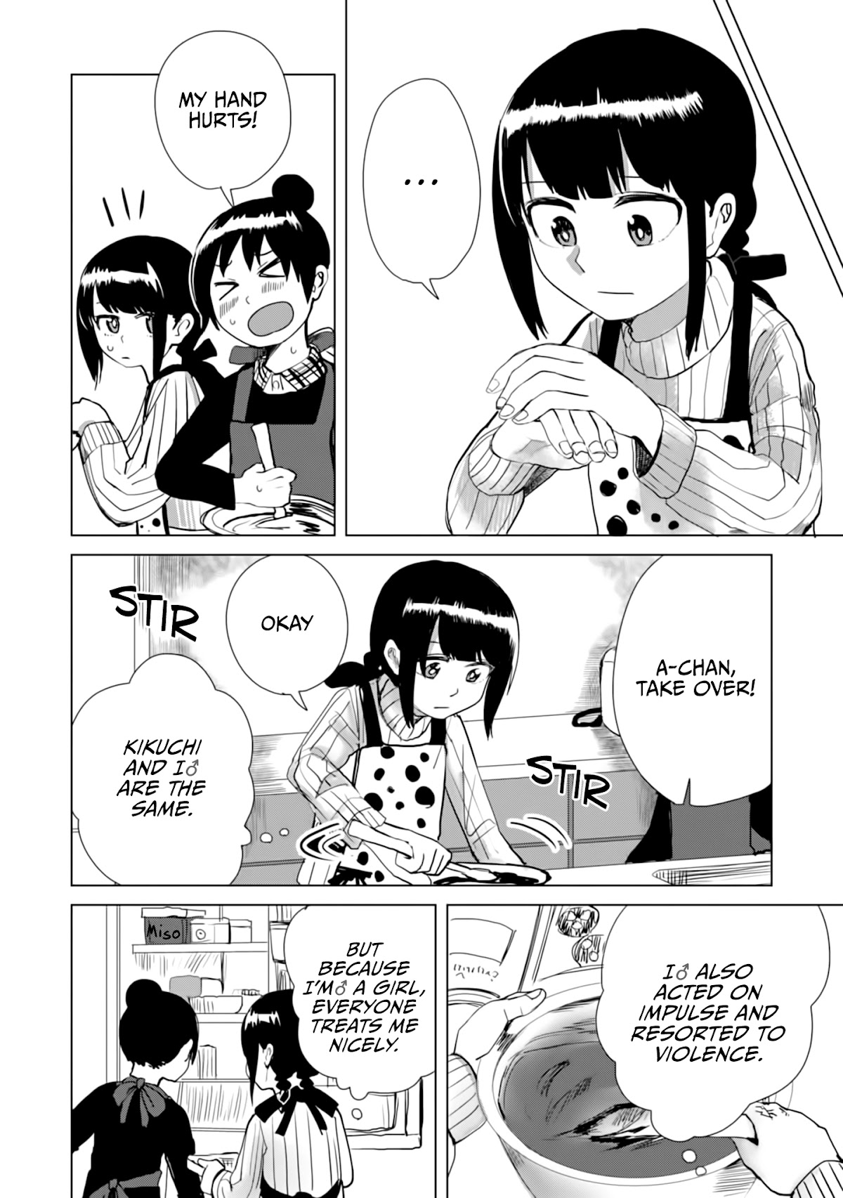 Until I Become Me Chapter 16 page 6 - Chapter 16