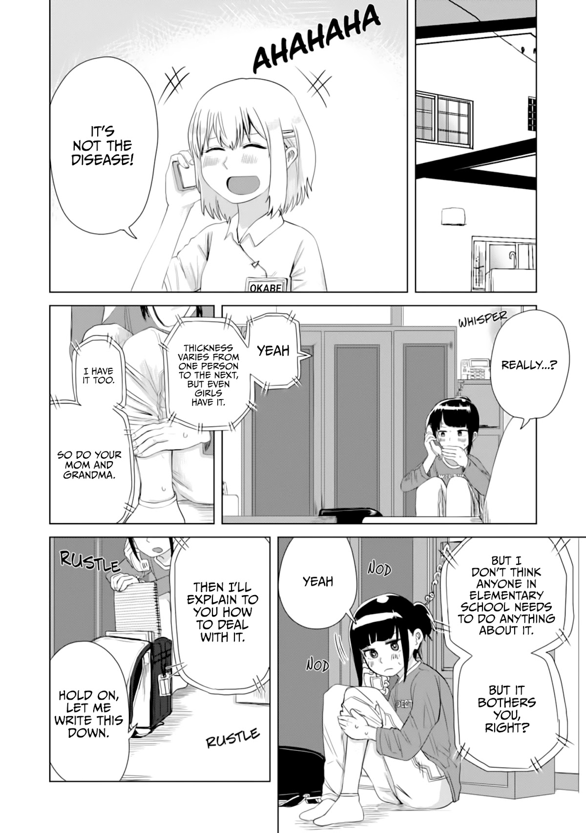 Until I Become Me Chapter 17 page 11 - Chapter 17