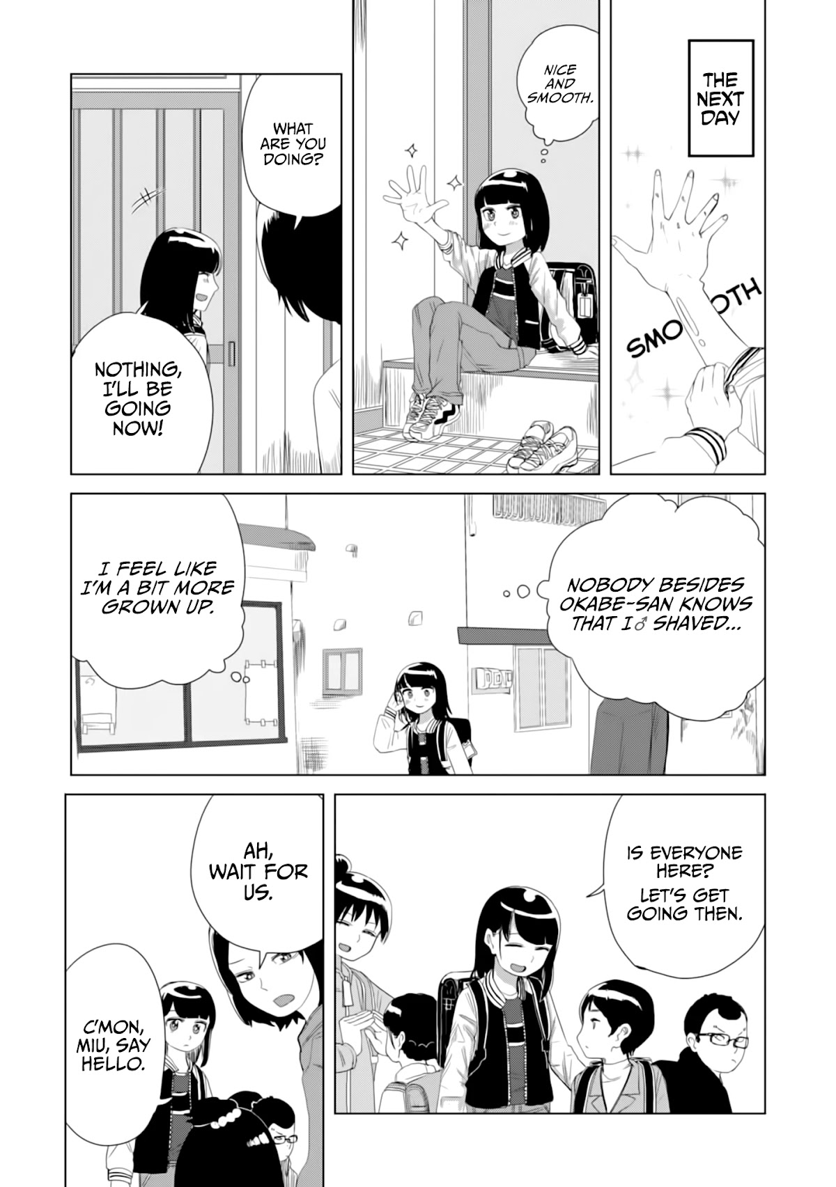 Until I Become Me Chapter 17 page 12 - Chapter 17